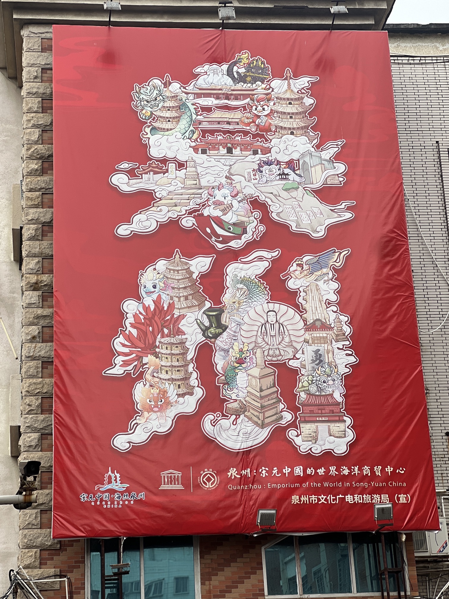 泉州古城旅行图片 3