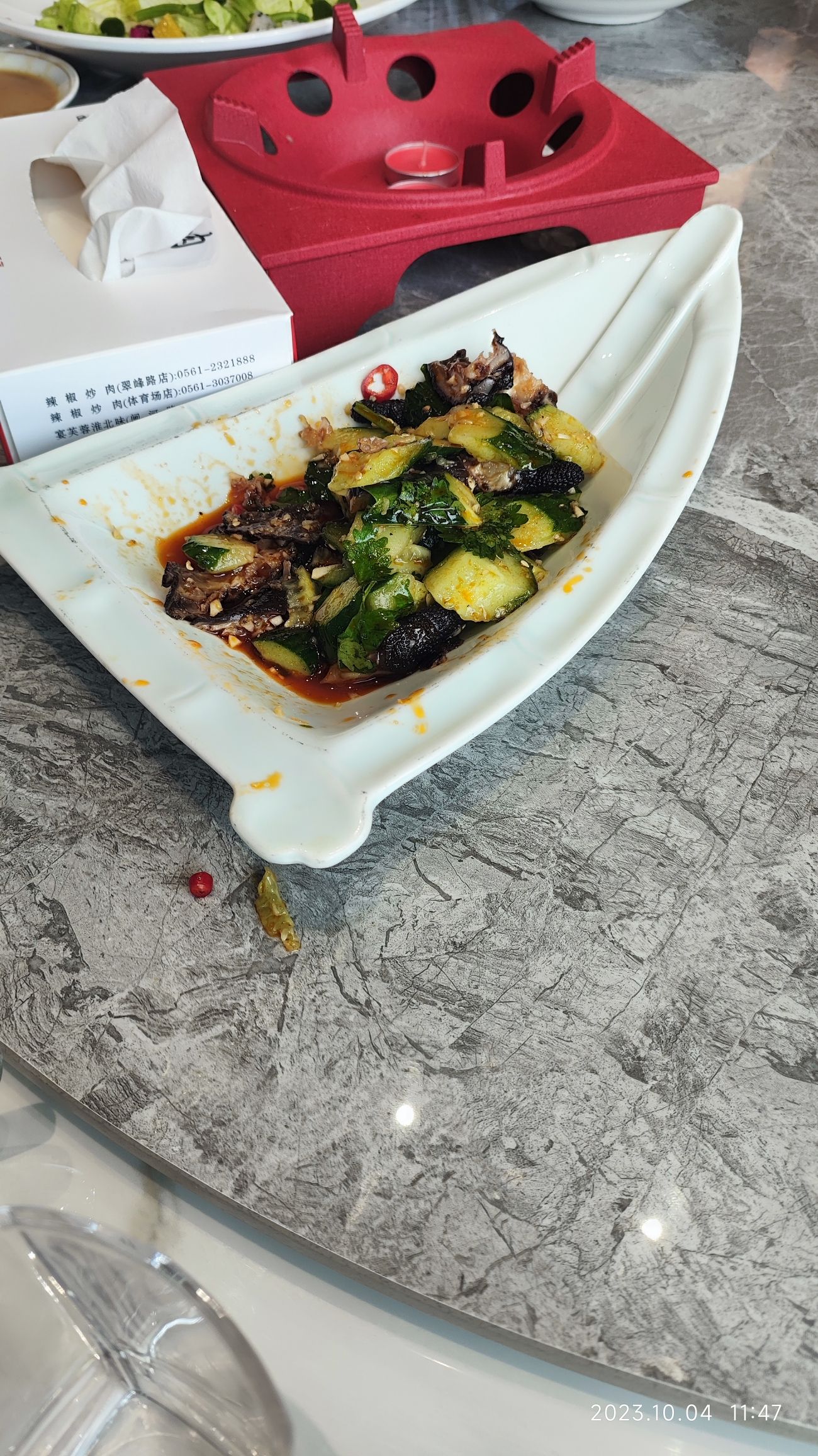 面疙瘩餐饮辣椒炒肉