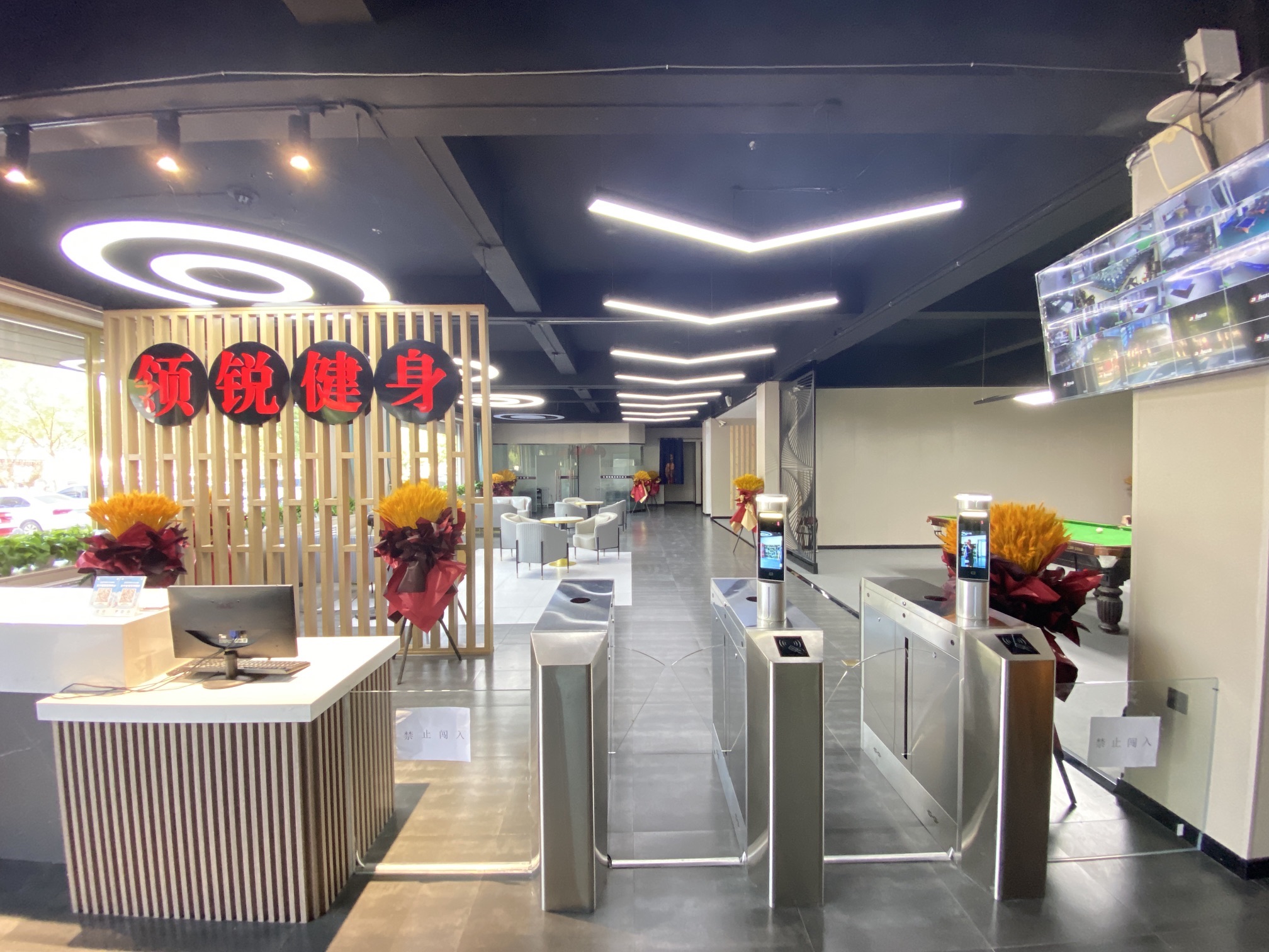 迁安市领锐健身俱乐部