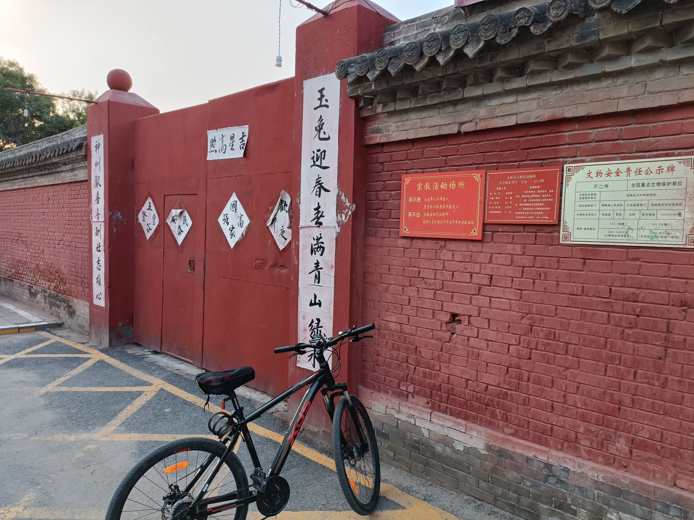 不二寺旅行图片 1