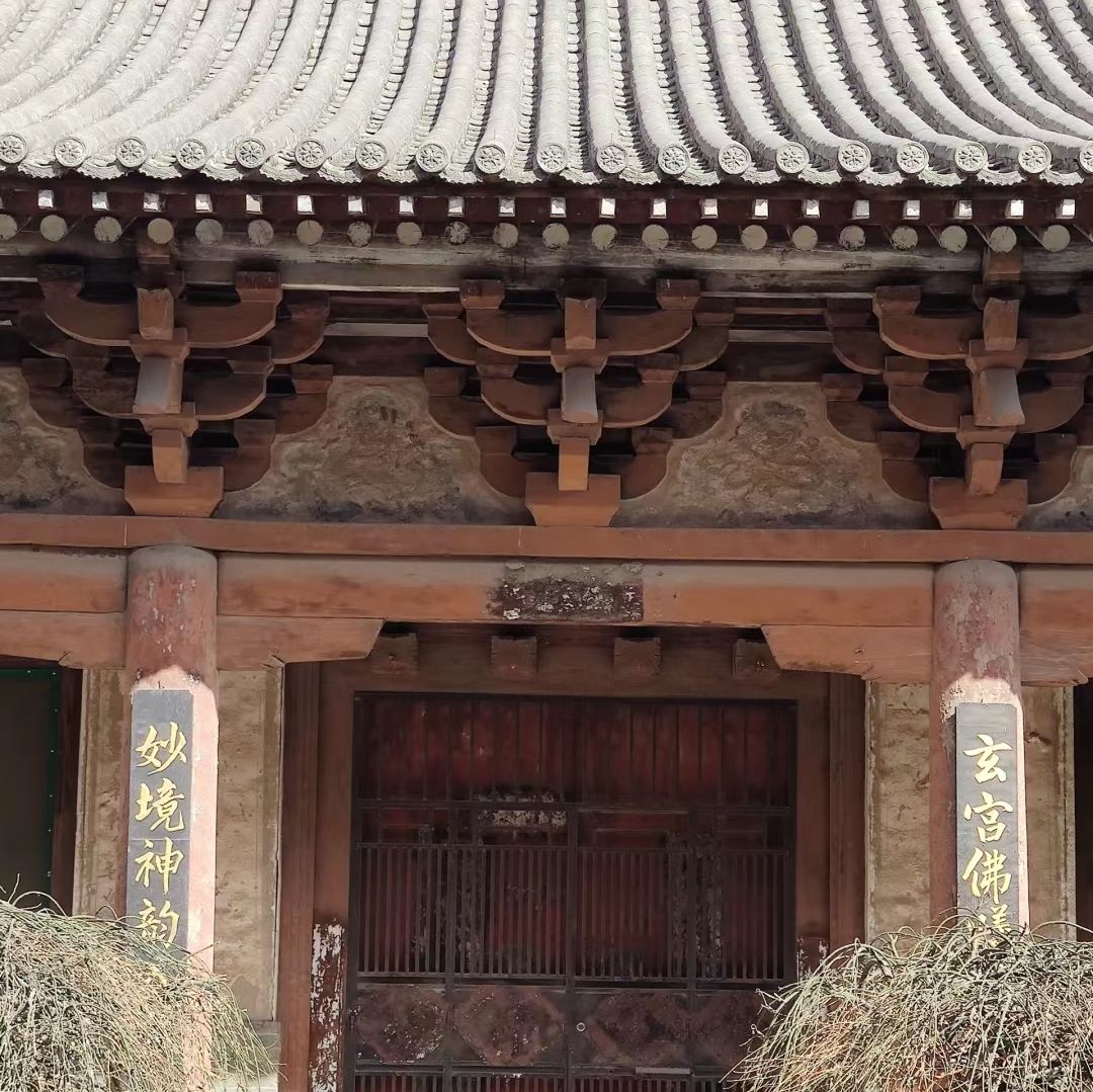 不二寺旅行图片 3