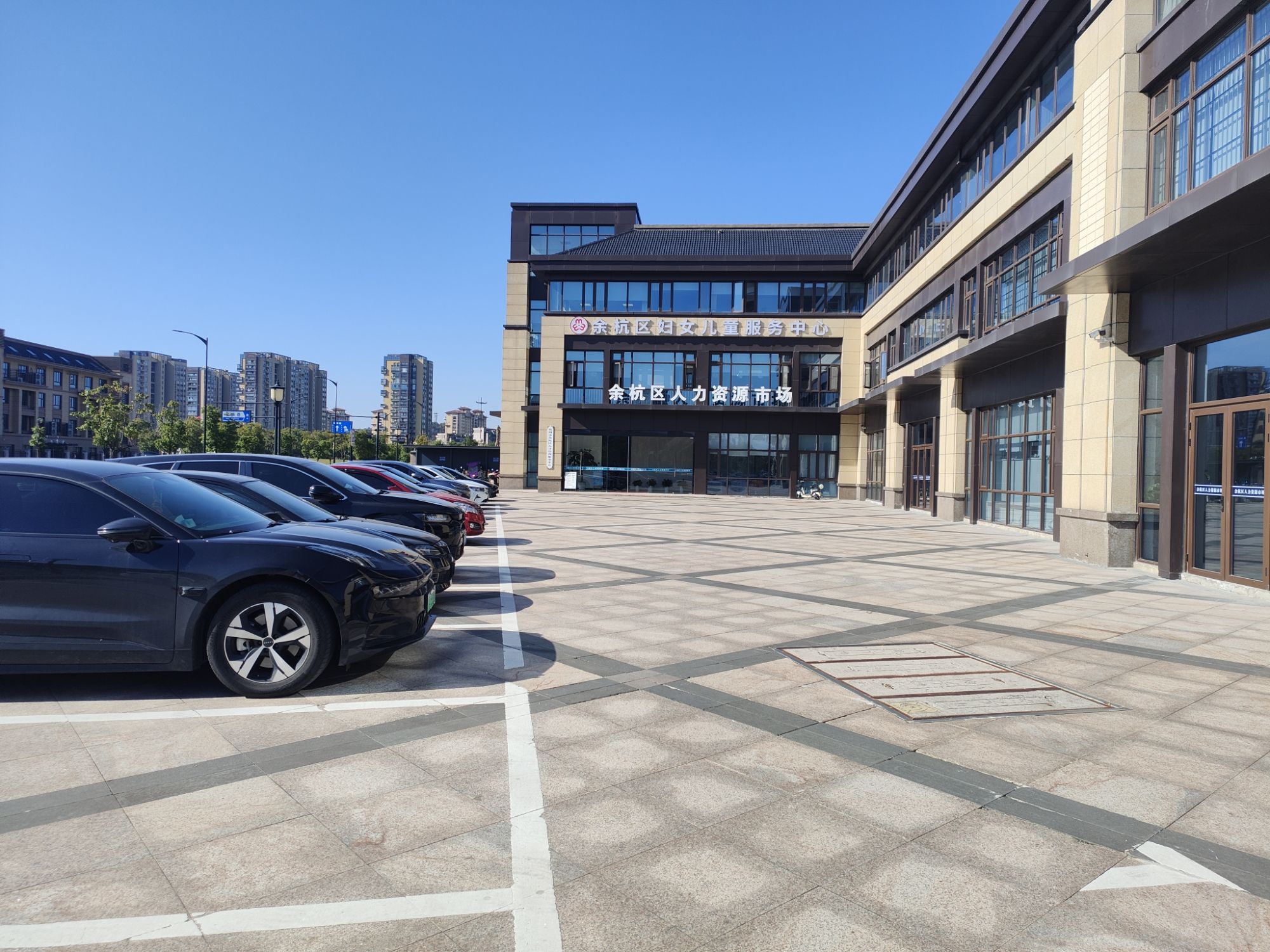 余杭区人力资源市场(长松雅苑店)