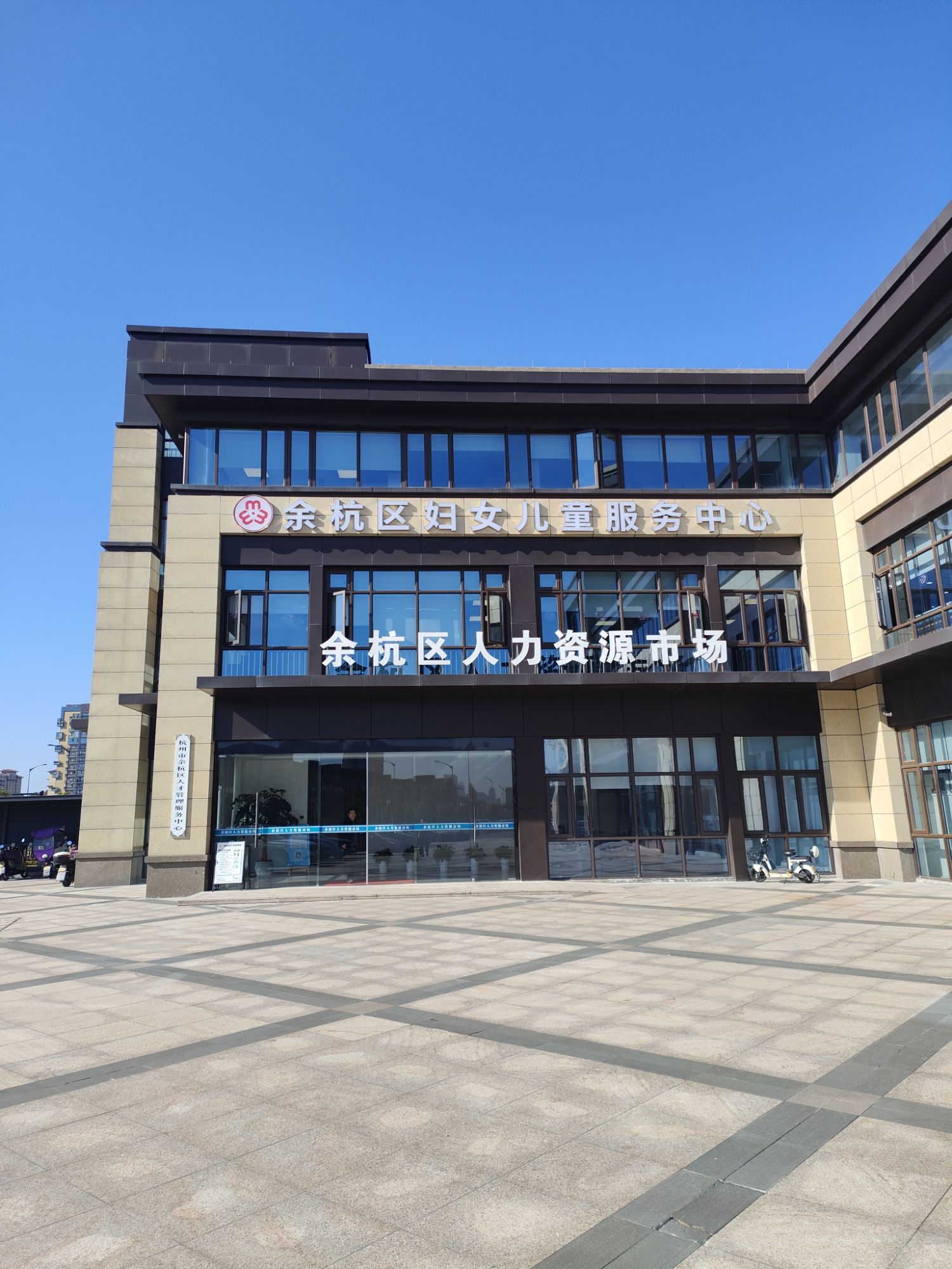 余杭区人力资源市场(长松雅苑店)