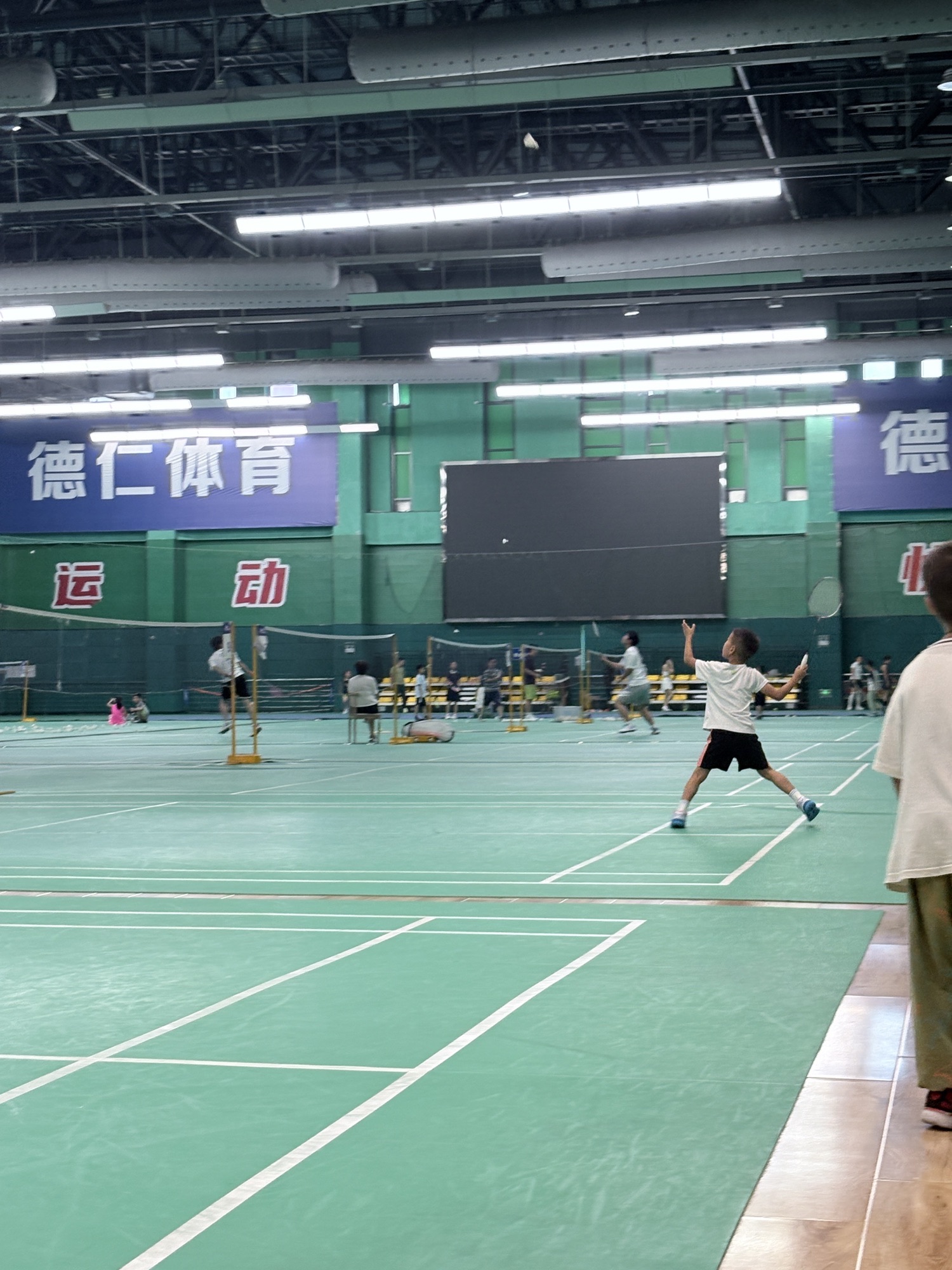 合肥市职工体育活动中心德仁综合体育馆