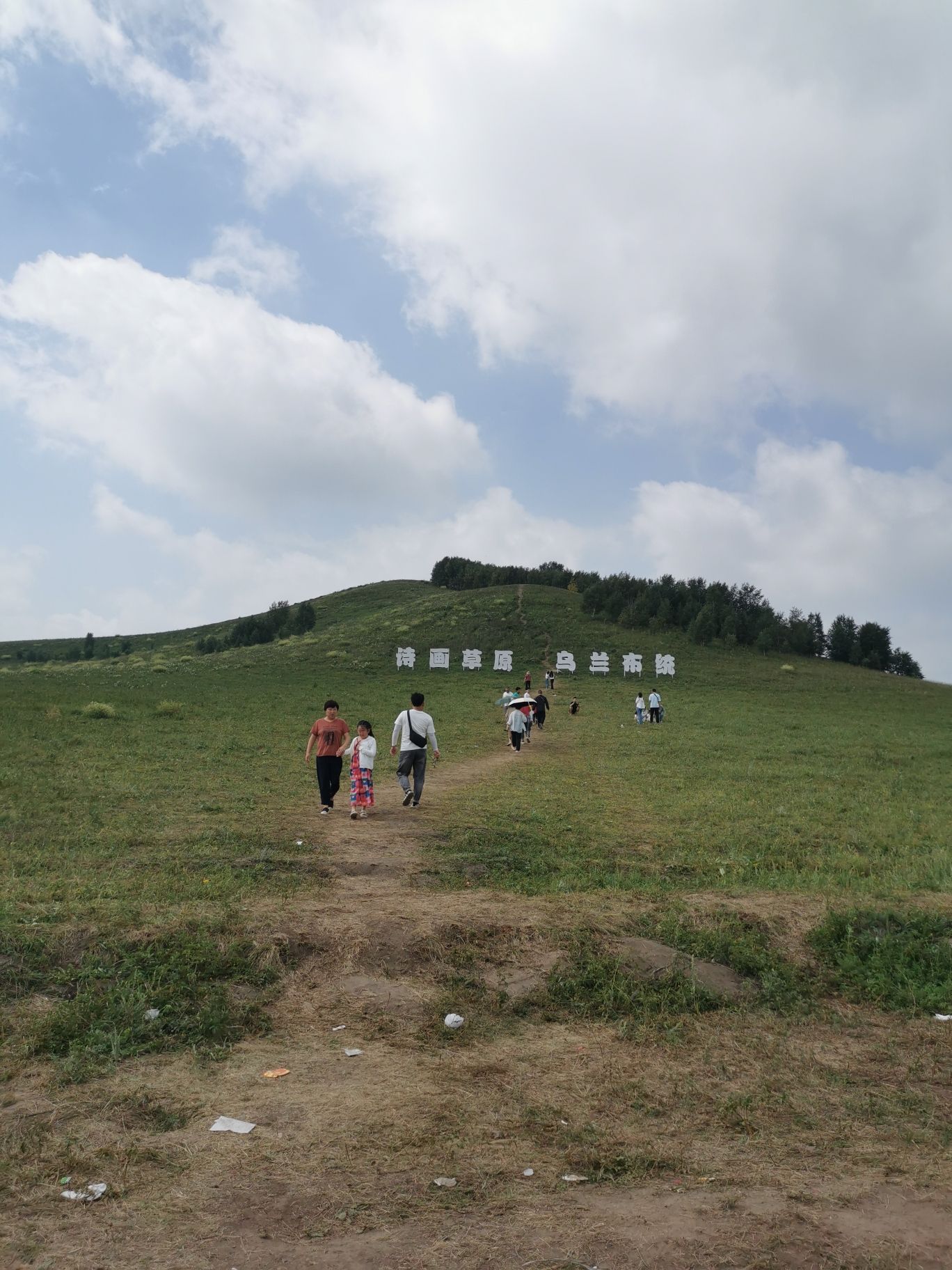 乌兰布统诺根塔拉野生动物乐园旅行图片 3