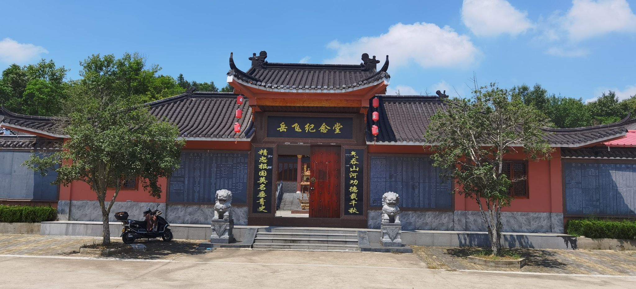 岳飞纪念堂旅行图片 1