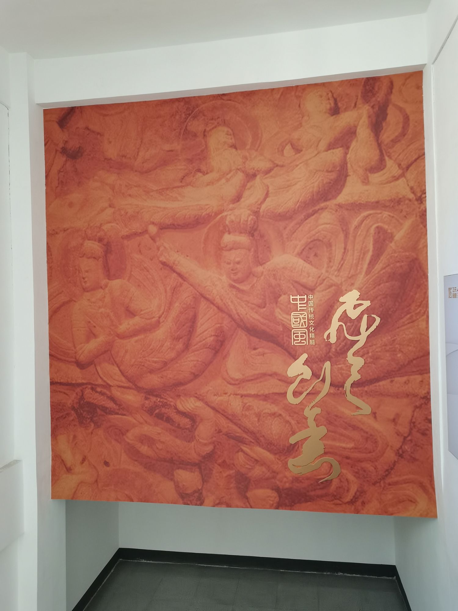 大同服饰历史文化博物馆