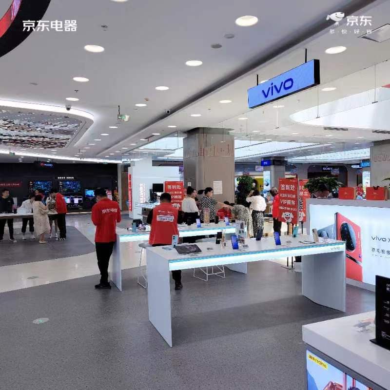 vivo京东电器体验店(京东电器唐山城市旗舰店)