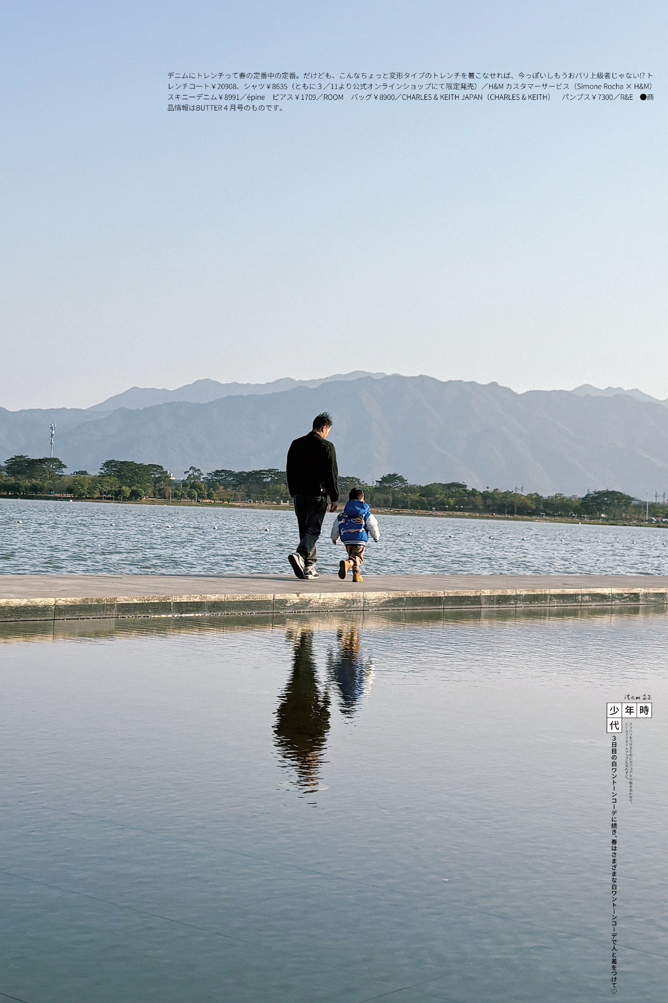 砚阳湖游乐园旅行图片 1