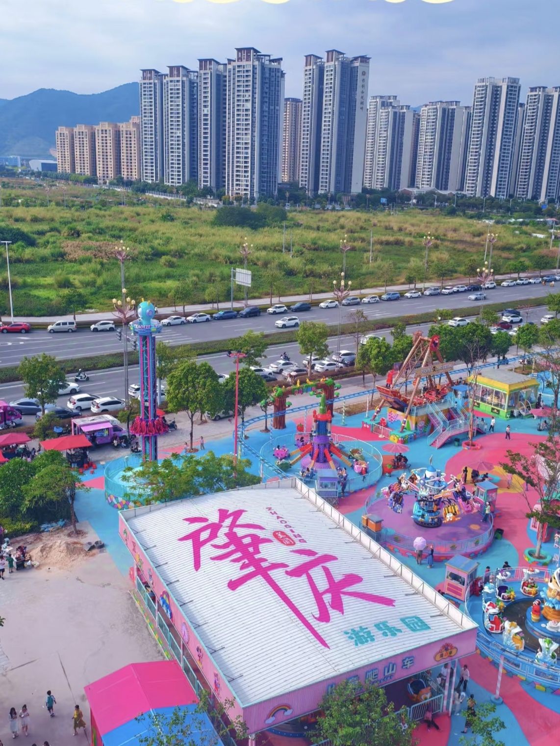 砚阳湖游乐园旅行图片 1