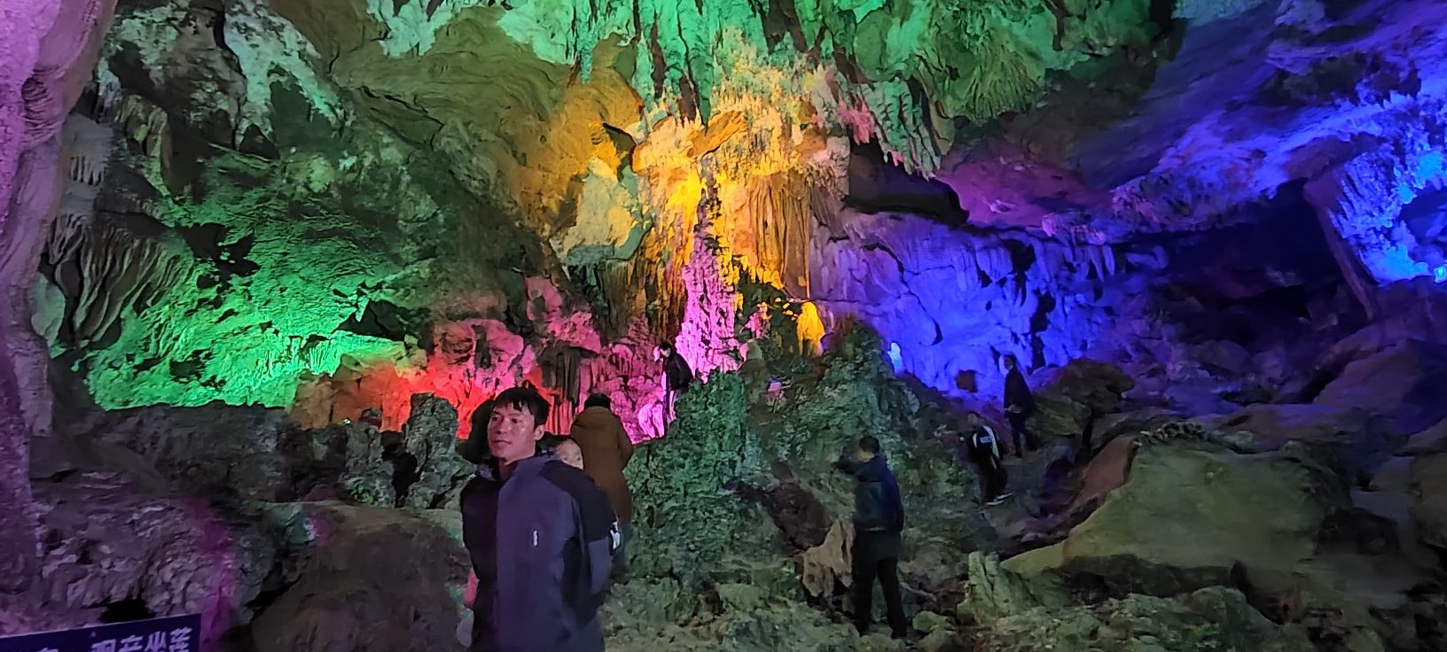 双龙冰洞旅行图片 1