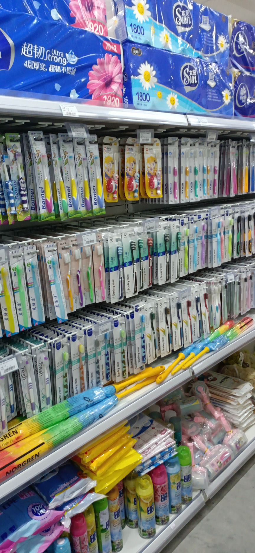 广优日用百货批发部
