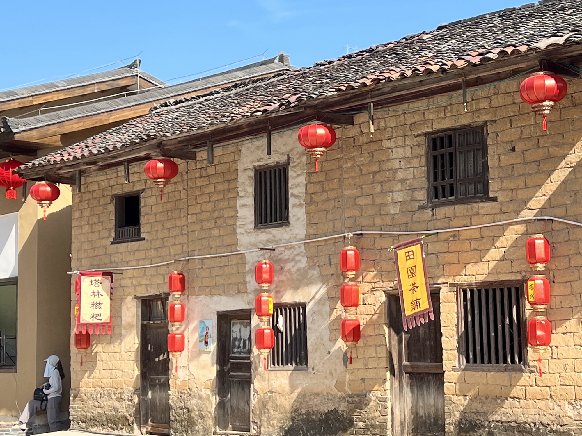 塔林瑶寨旅行图片 3