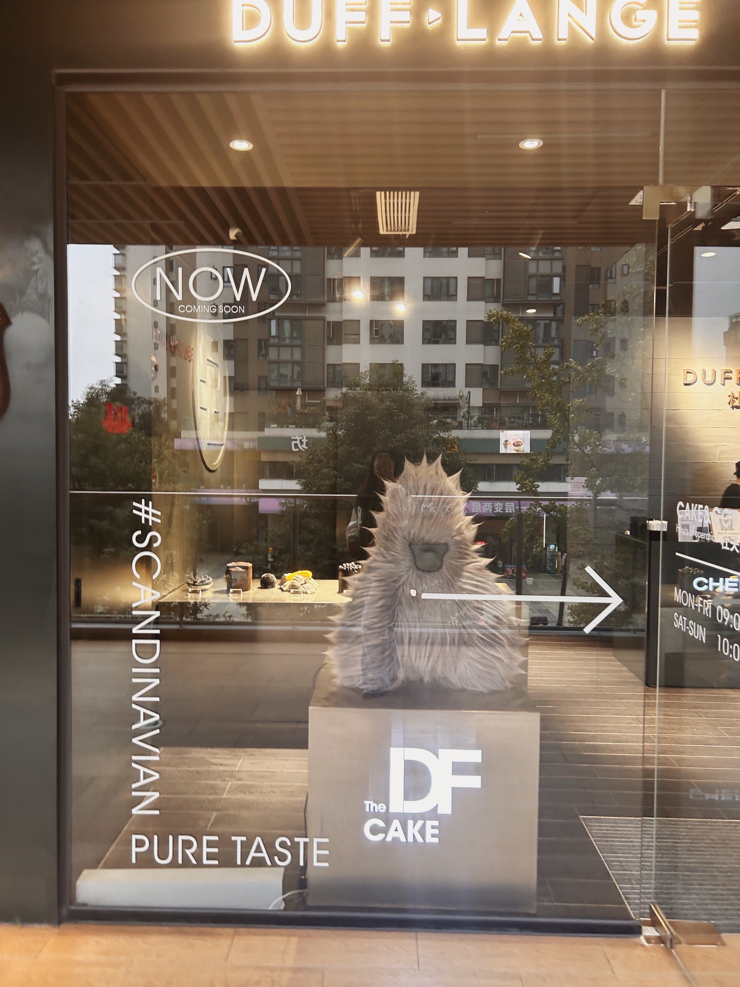 DUFF·LANGE杜夫朗格·生日蛋糕·甜品(武侯店)