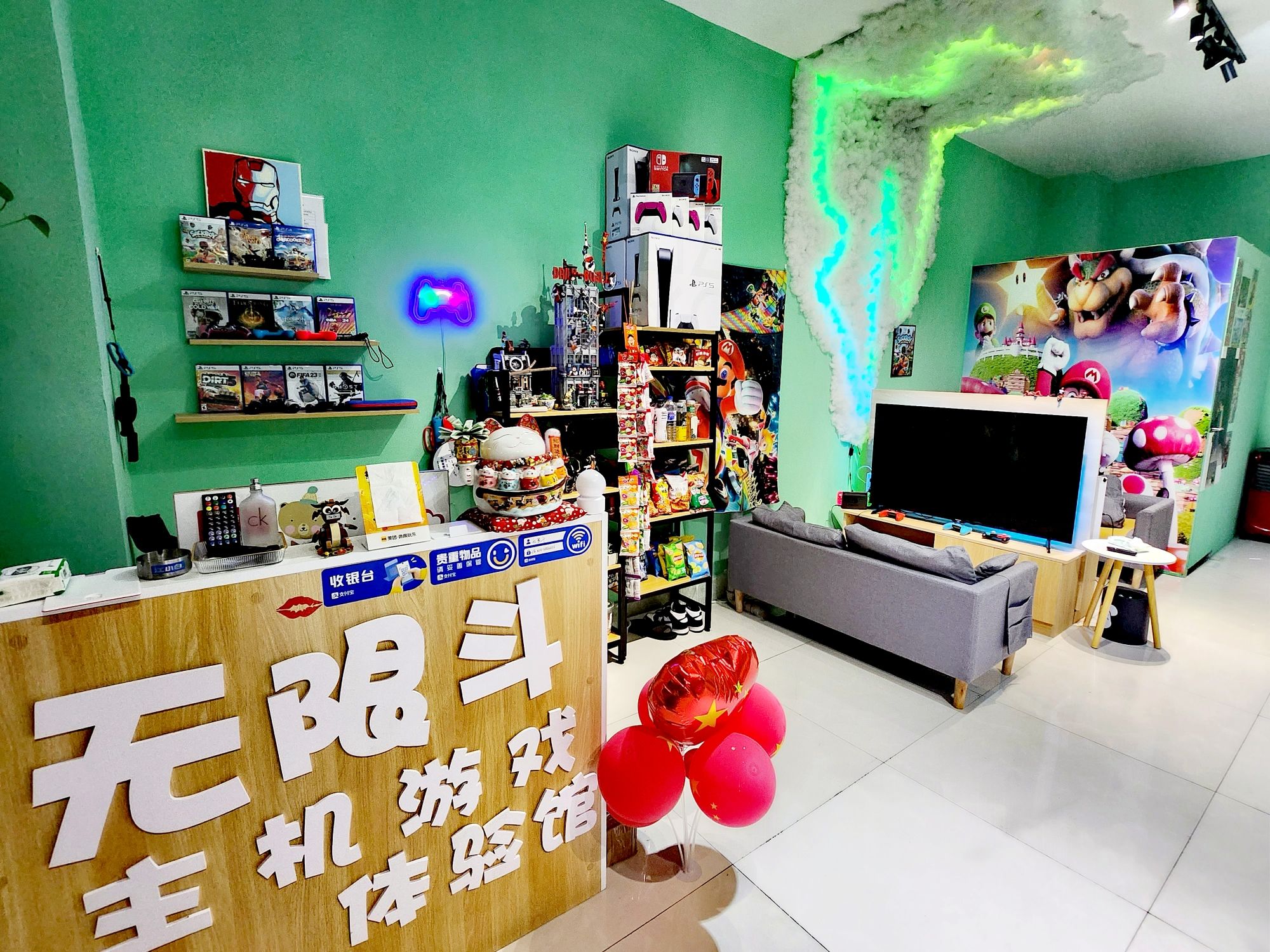 无限斗主机游戏体验馆