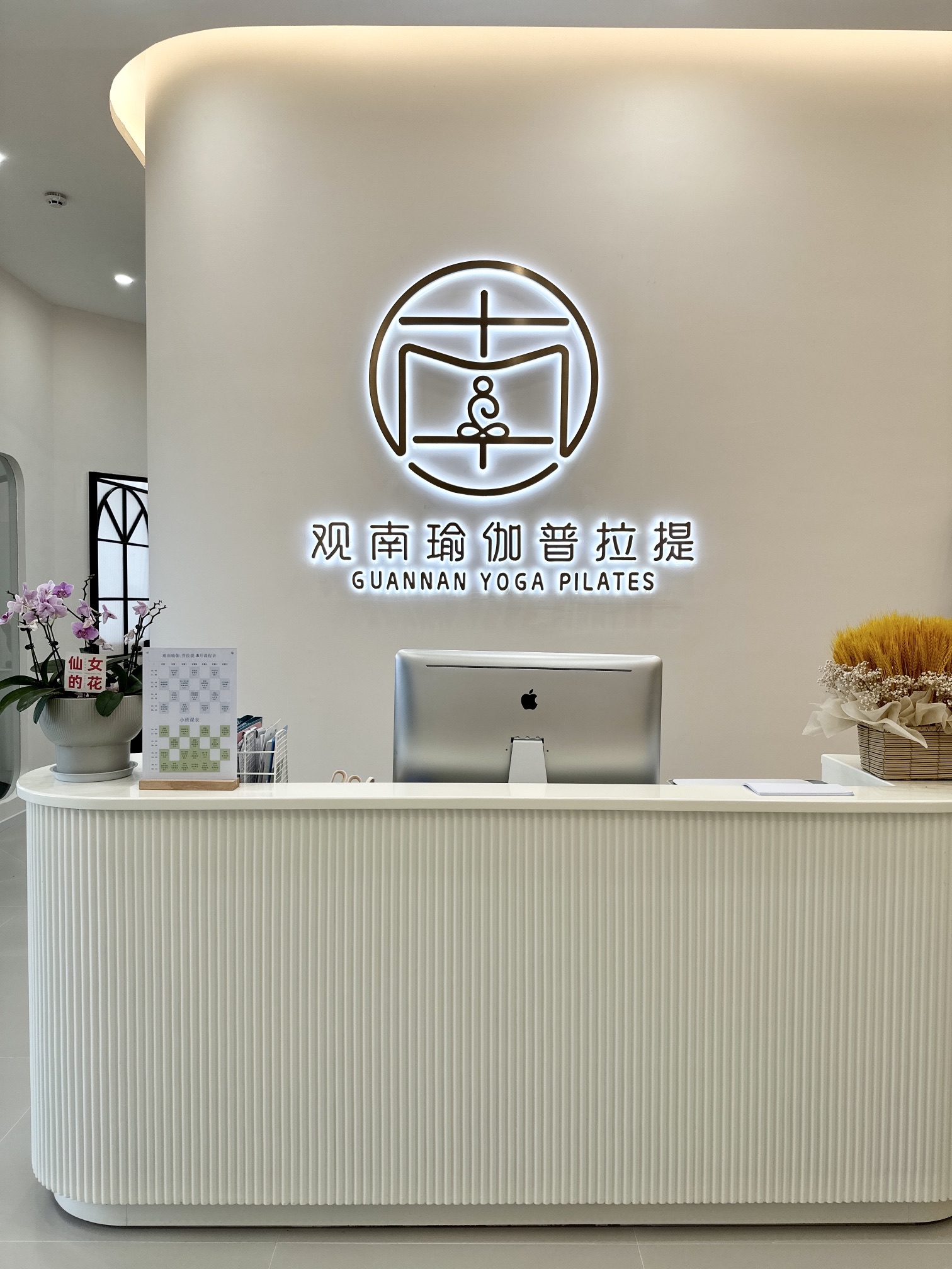 场地封面-羿刻互动·观南瑜伽普拉提(大丰保利城店)