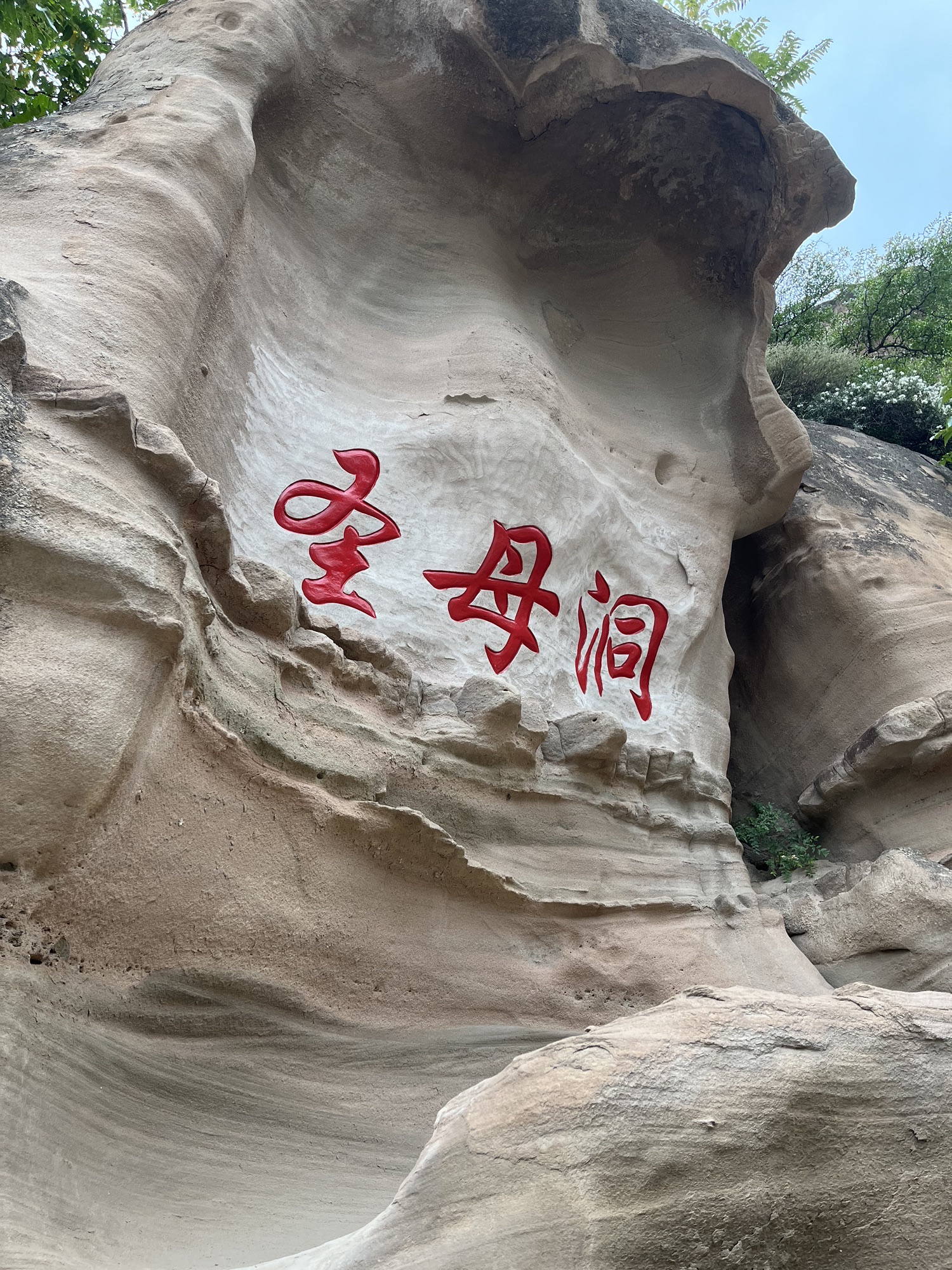 六郎寨旅行图片 1