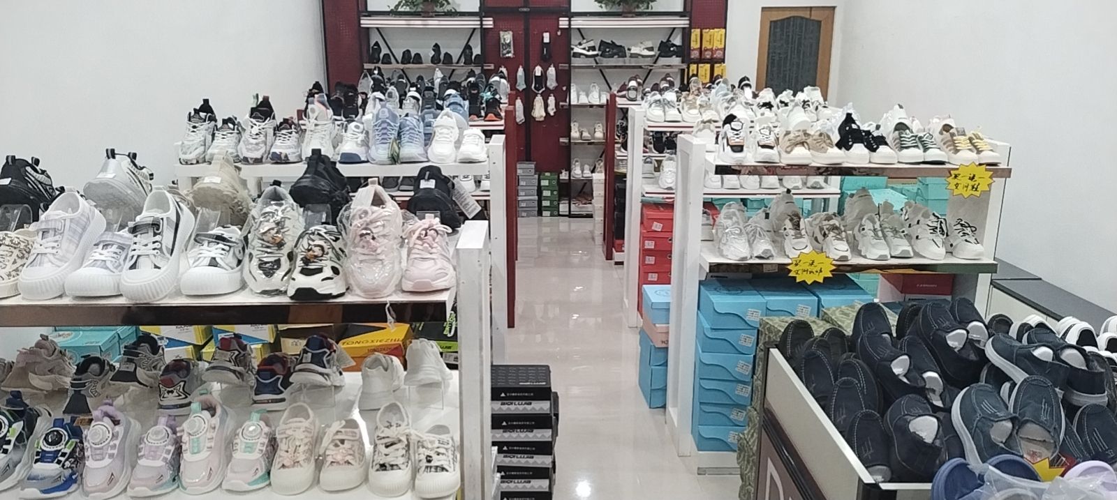 爱步鞋业