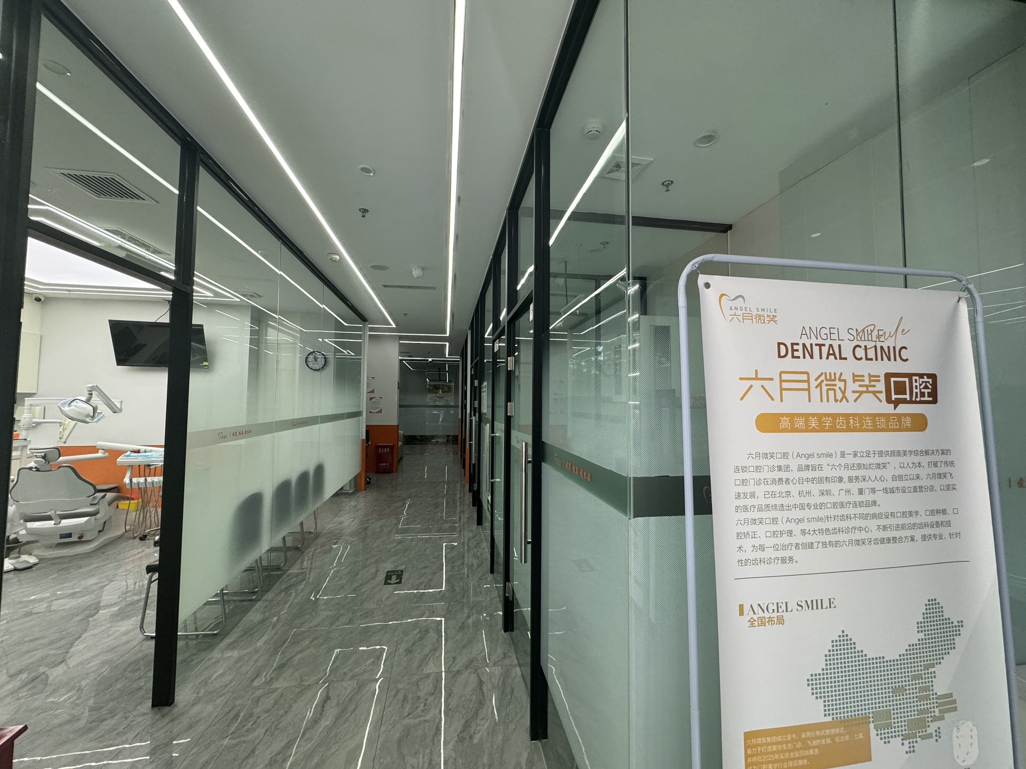 六月微笑口腔·矫正·贴面中心(百子湾店)