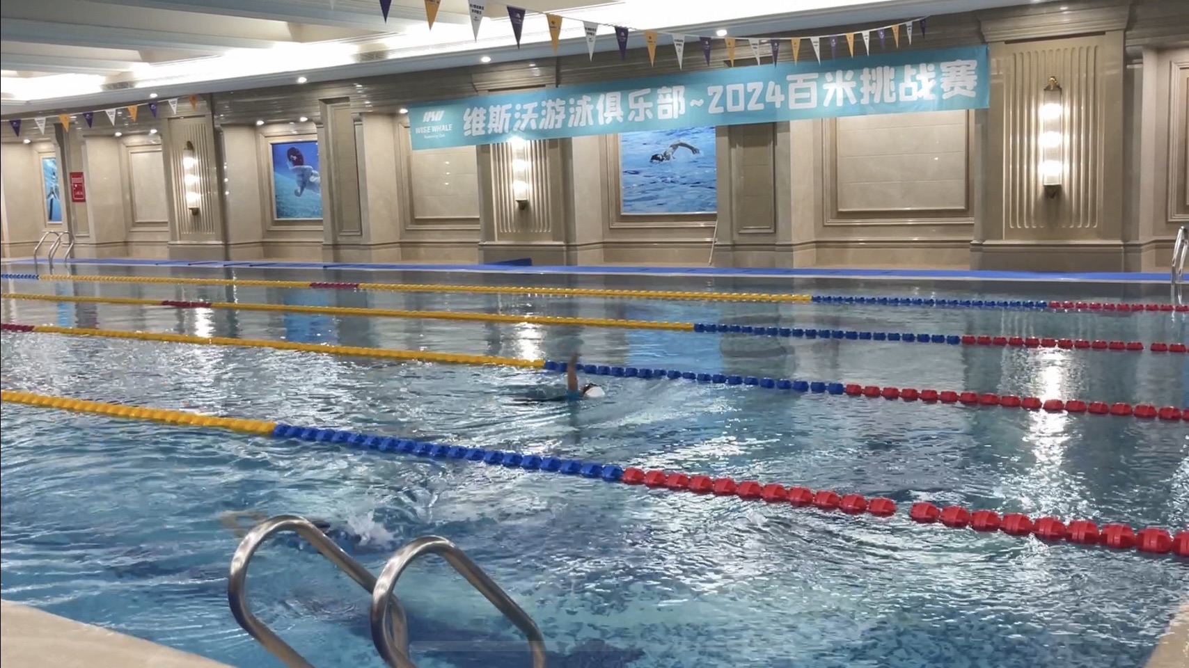 场地封面-维斯沃游泳俱乐部