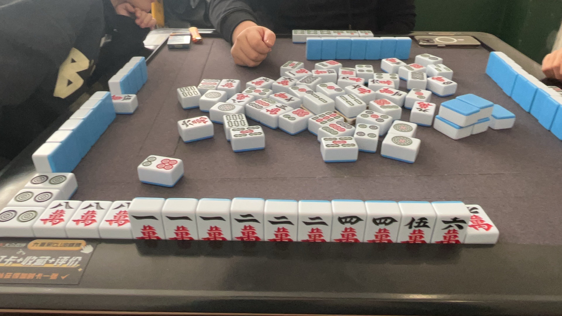 场地封面-久遇棋缘·茶艺棋牌(财满街店)