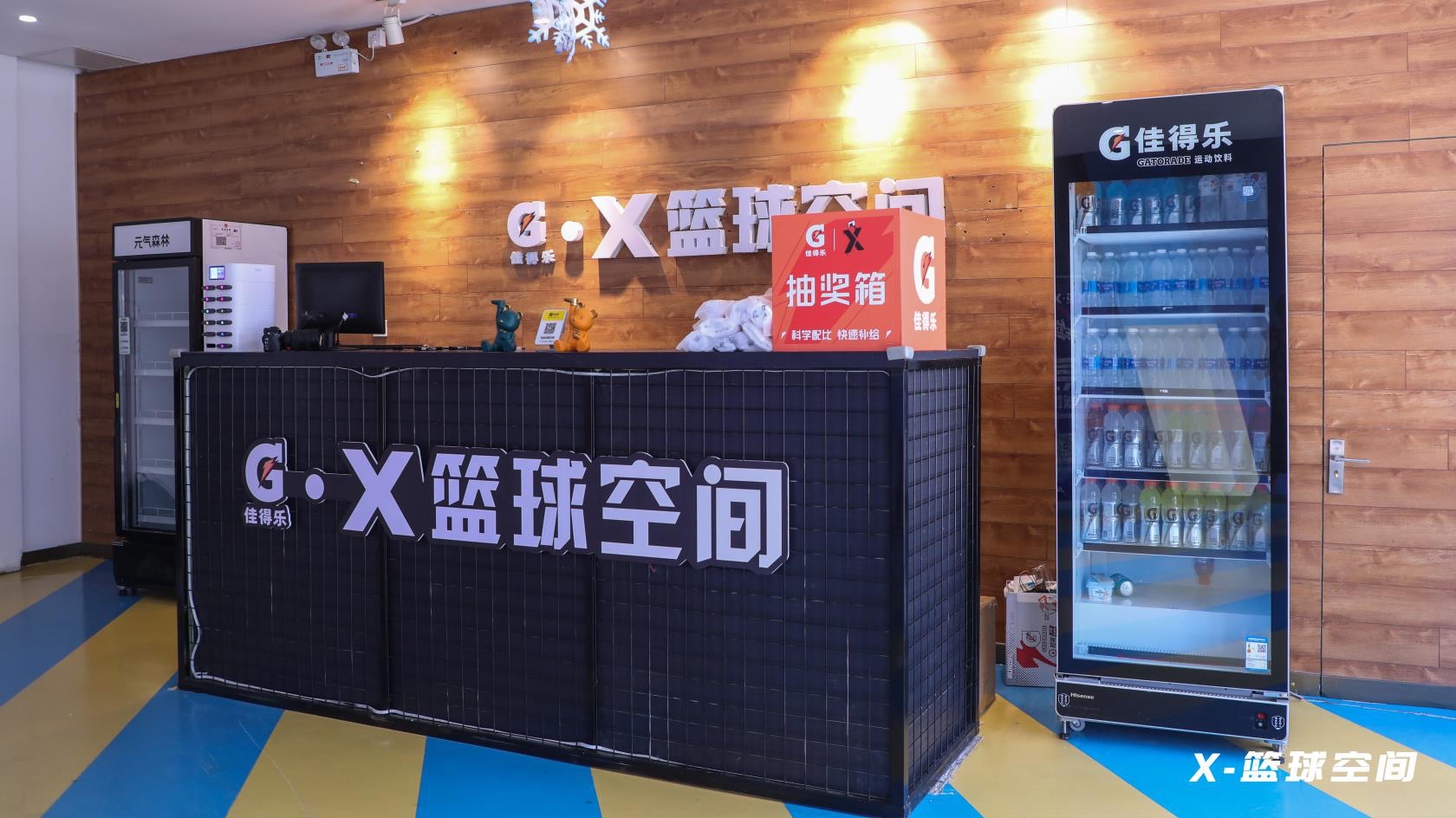 场地封面-X-篮球空间