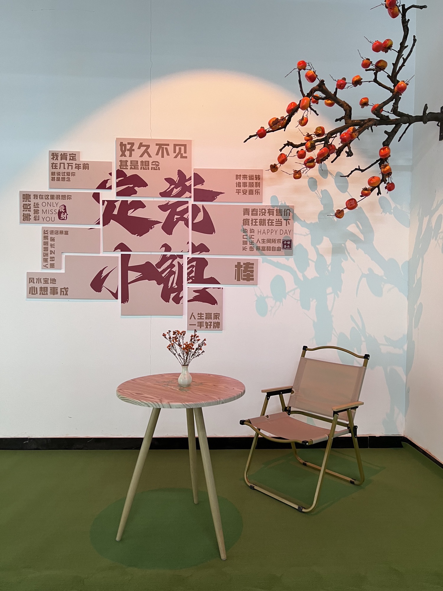 定瓷小镇旅行图片 1