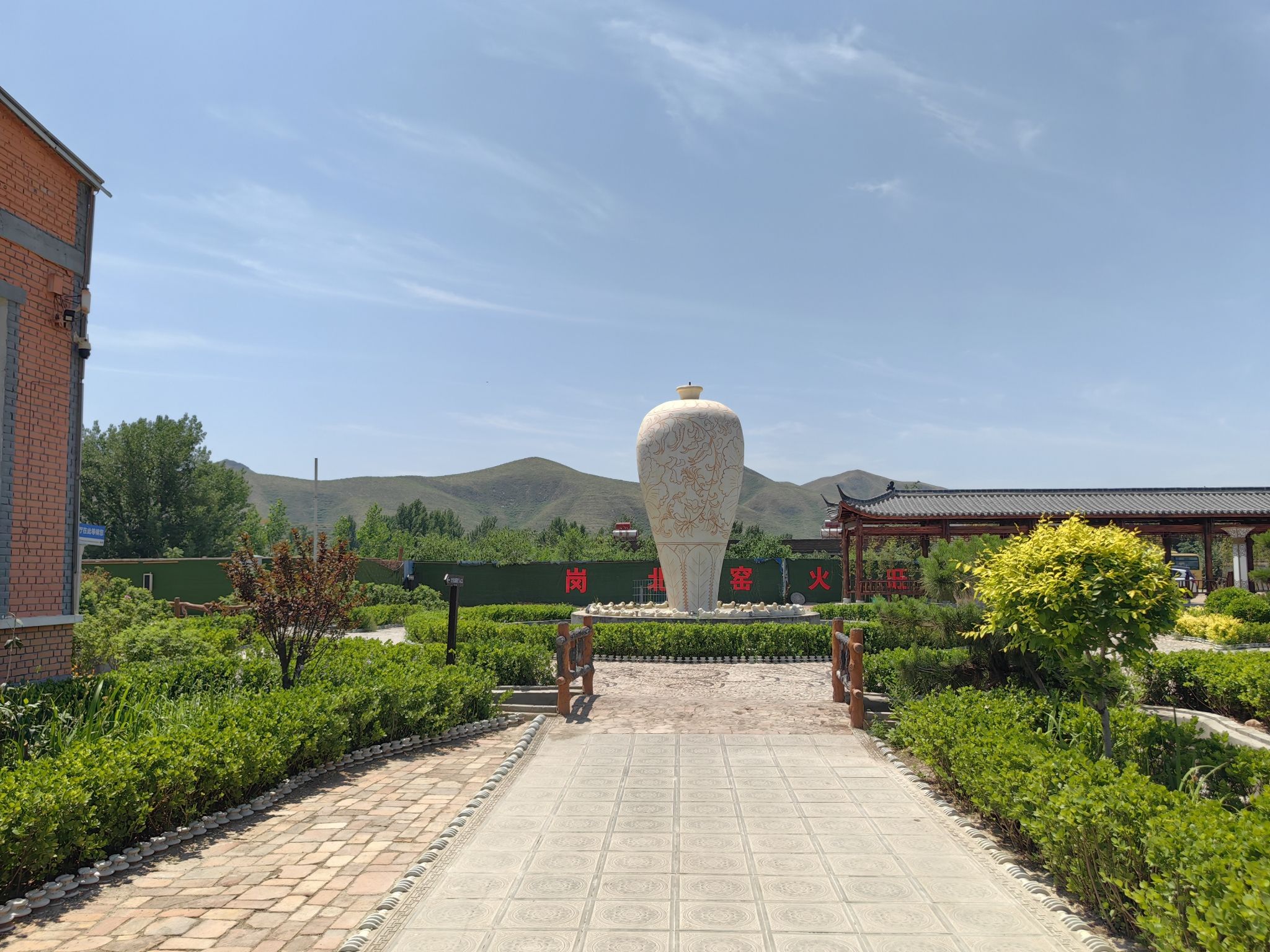 定瓷小镇旅行图片 3