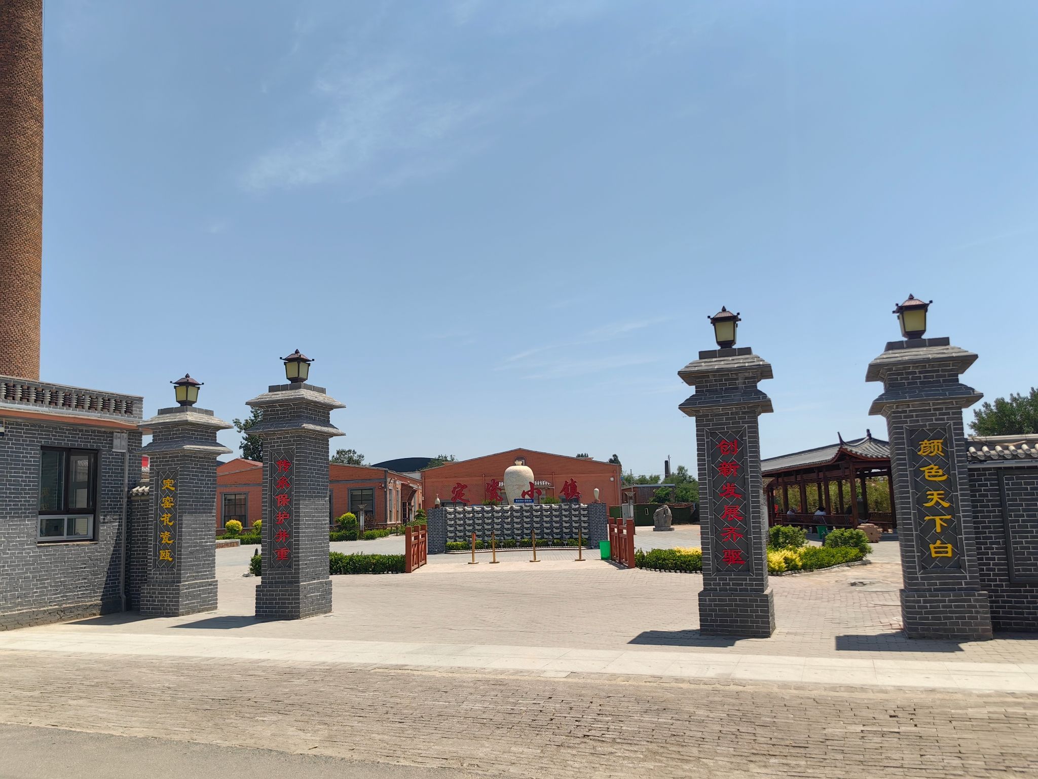 定瓷小镇旅行图片 1