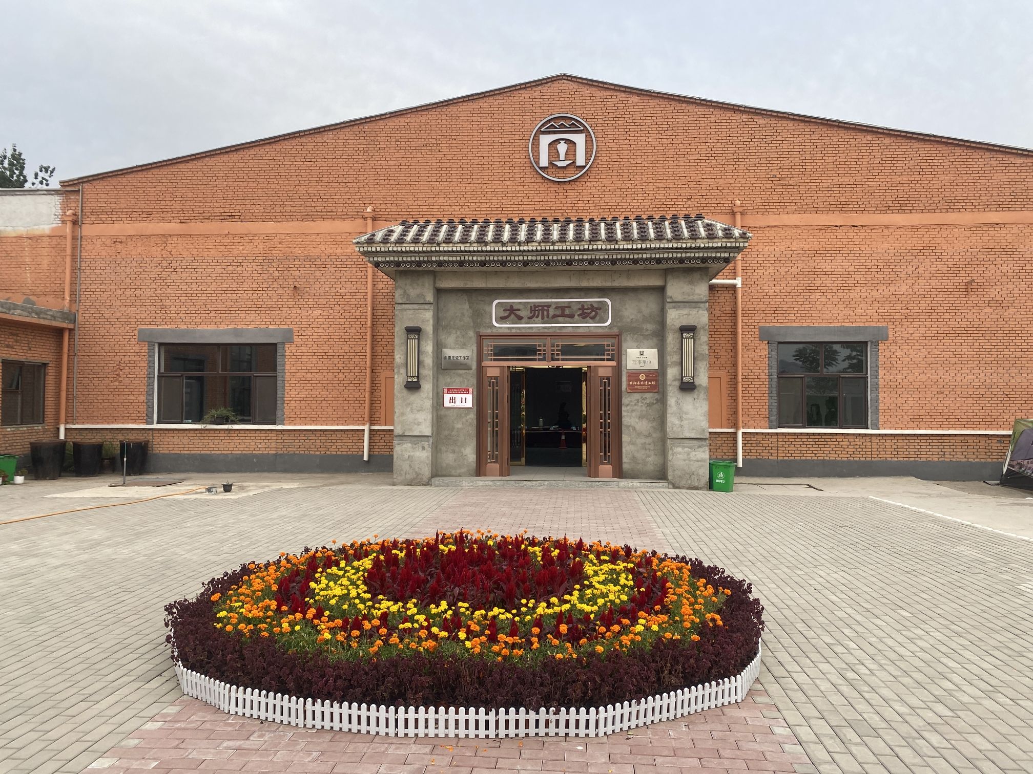 定瓷小镇旅行图片 2