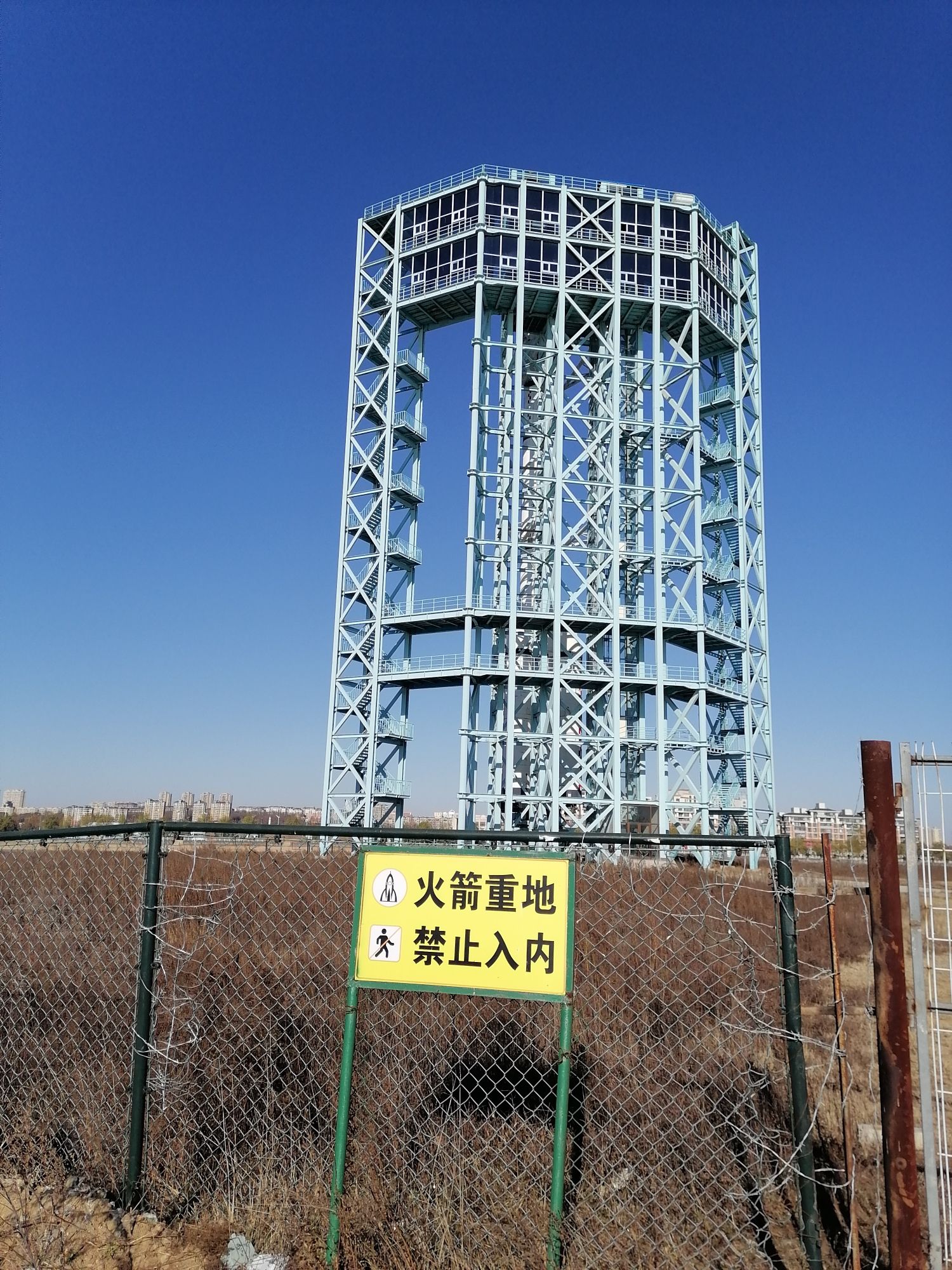 长征2F火箭遗址旅行图片 2