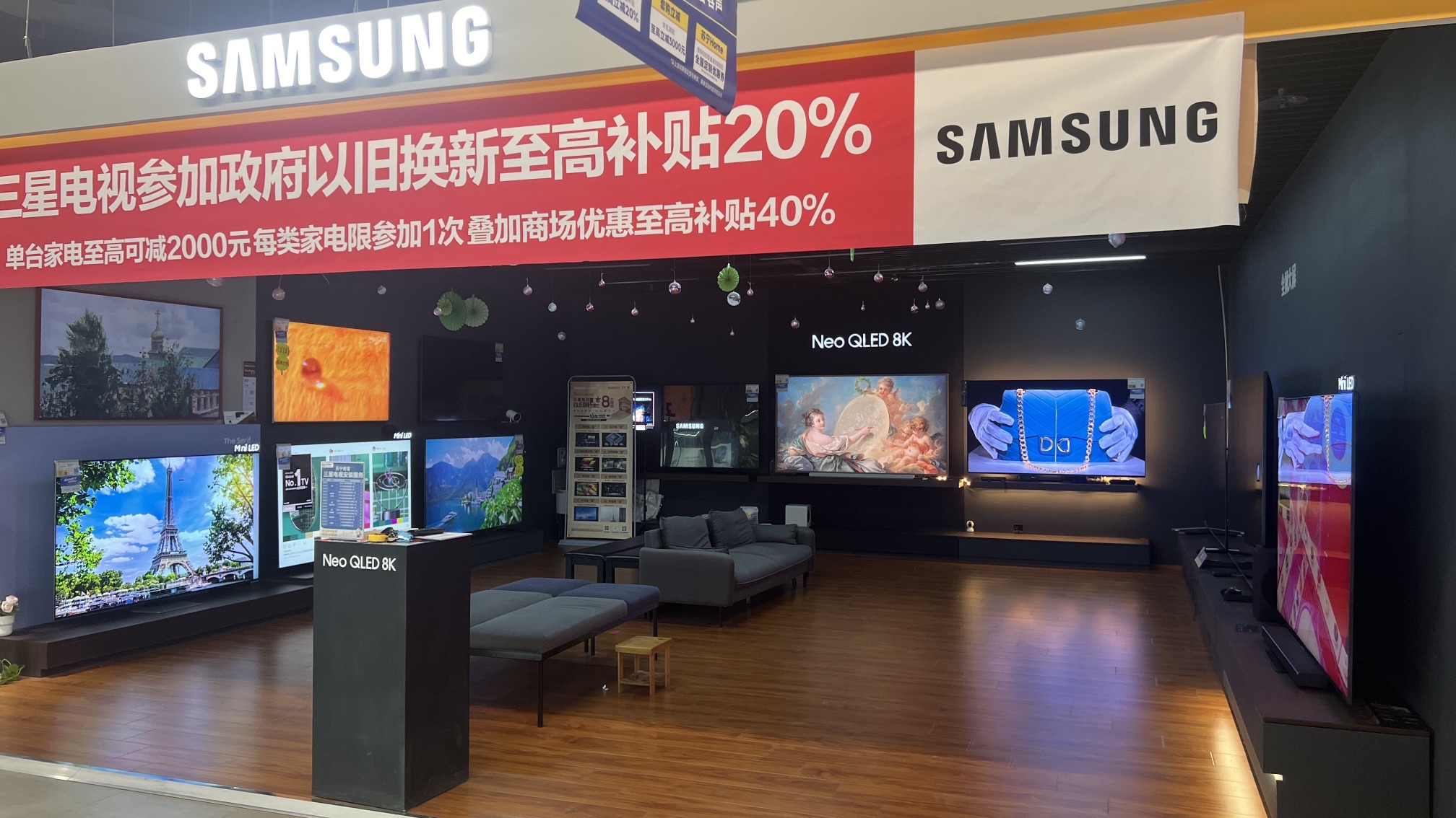 三星电视授权体验店(花园路国贸360旗舰店)