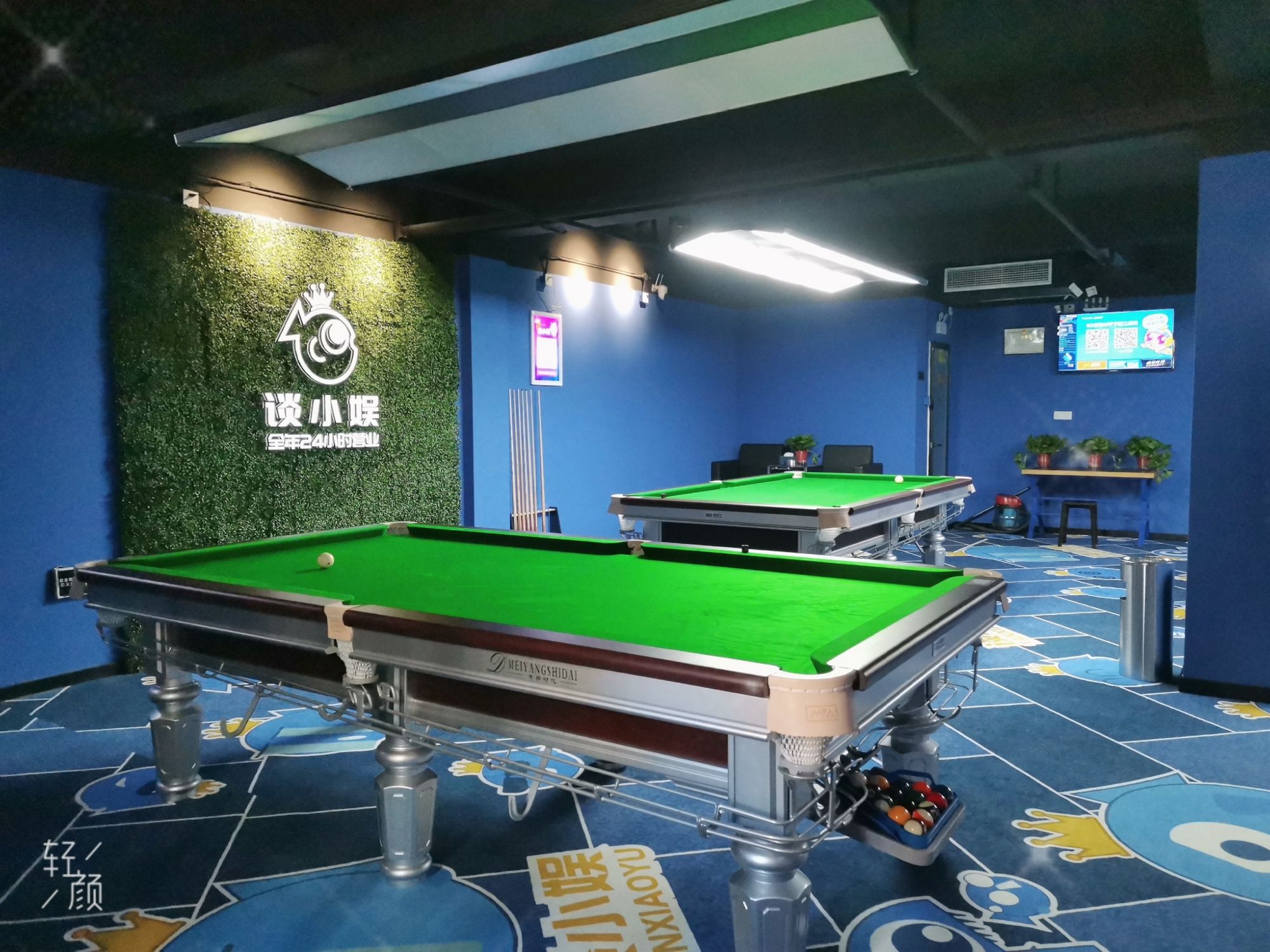 场地封面-谈小娱24h自助台球(悦美国际店)