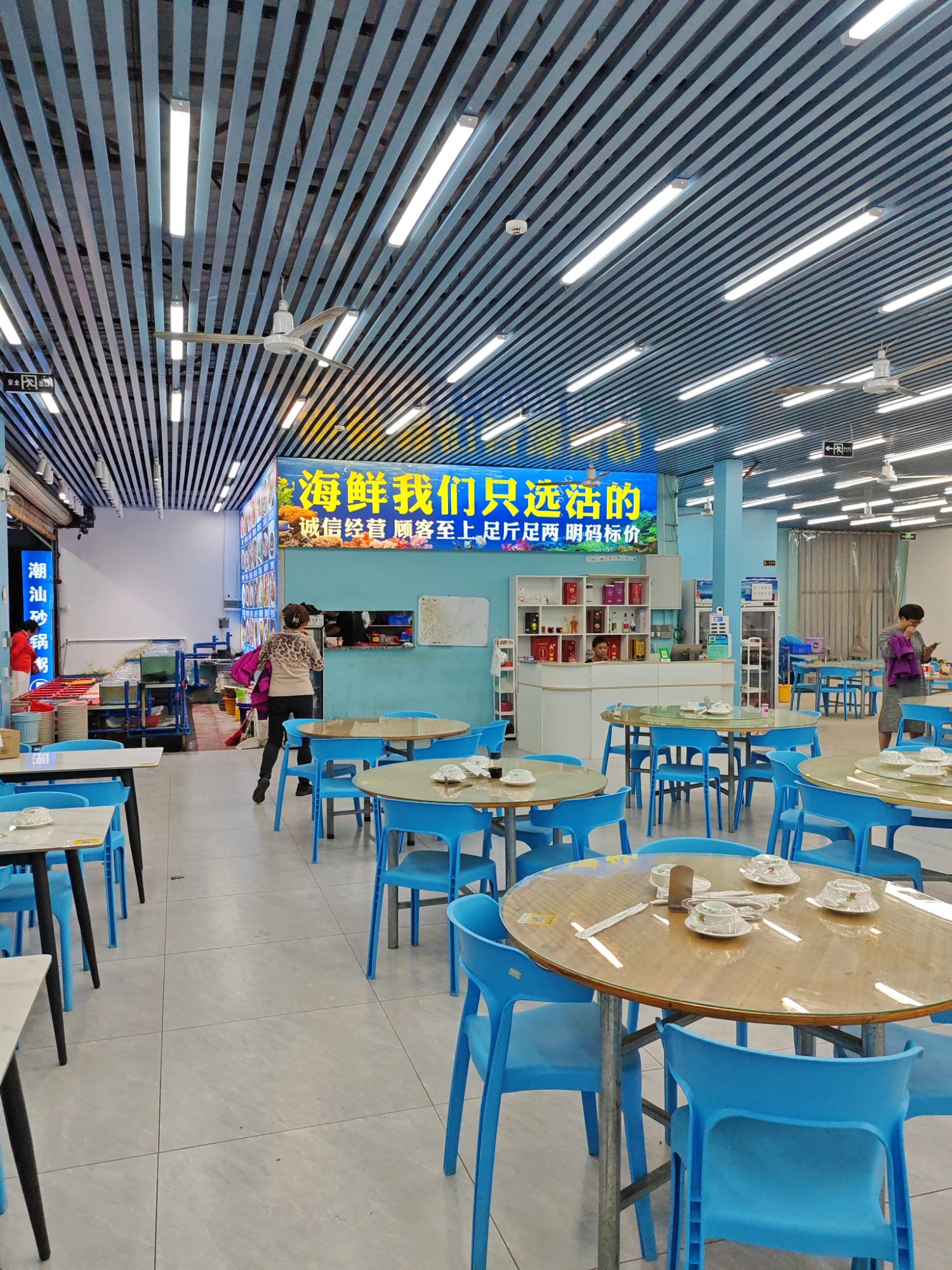 金海岸海鲜餐厅(红海湾店)