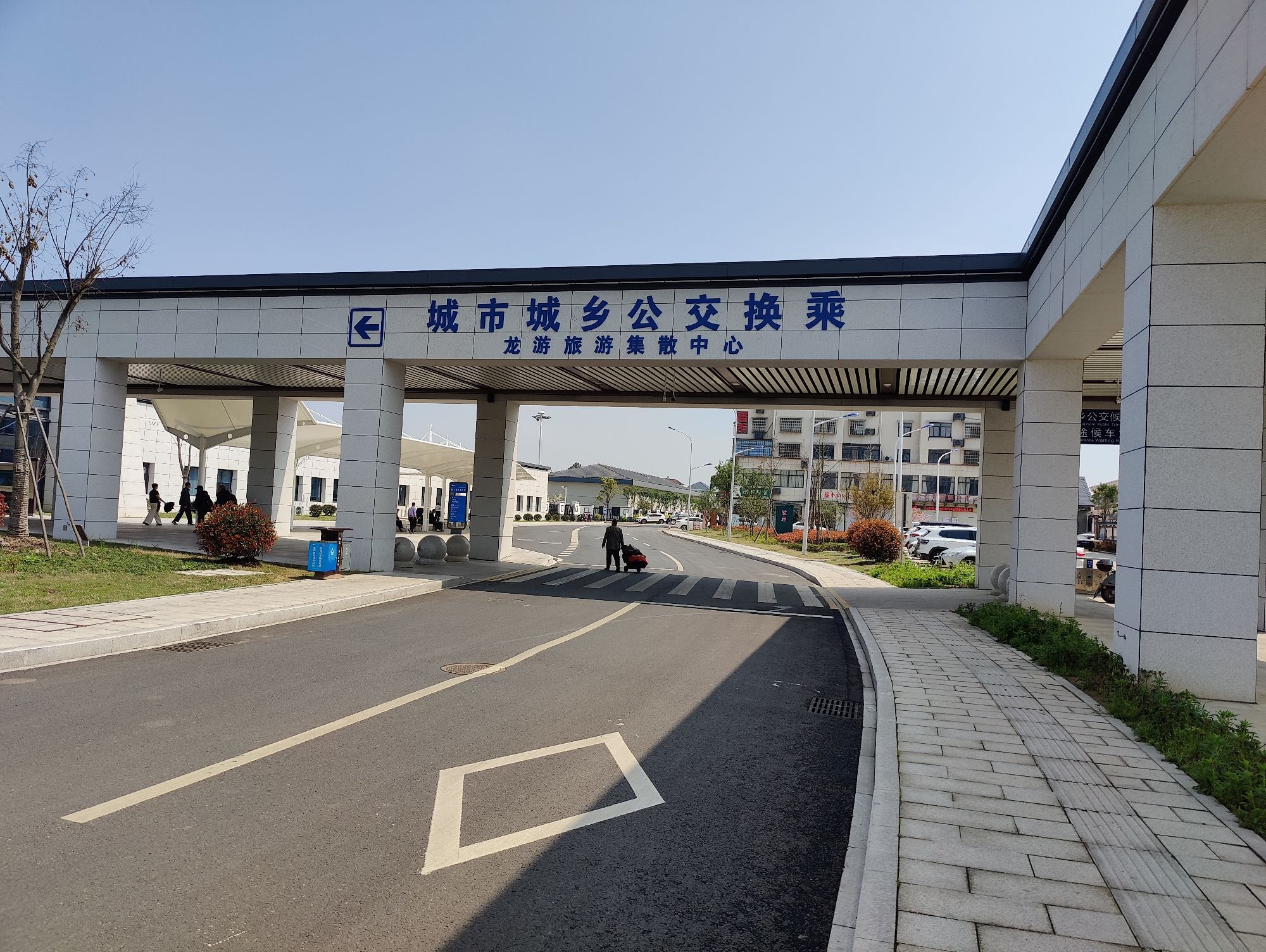 龙游客运中心