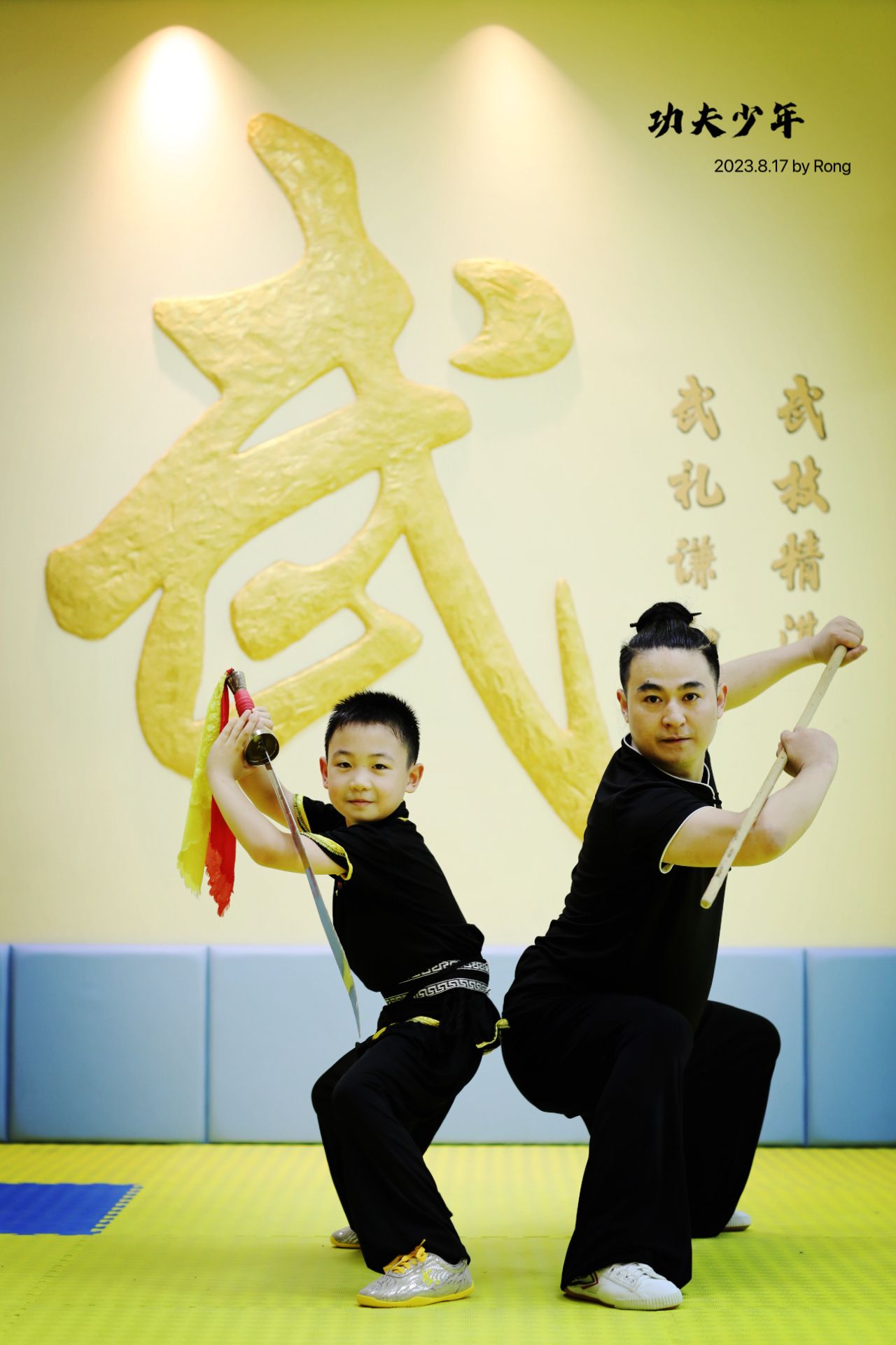 场地封面-童心体能·功夫少年国术馆