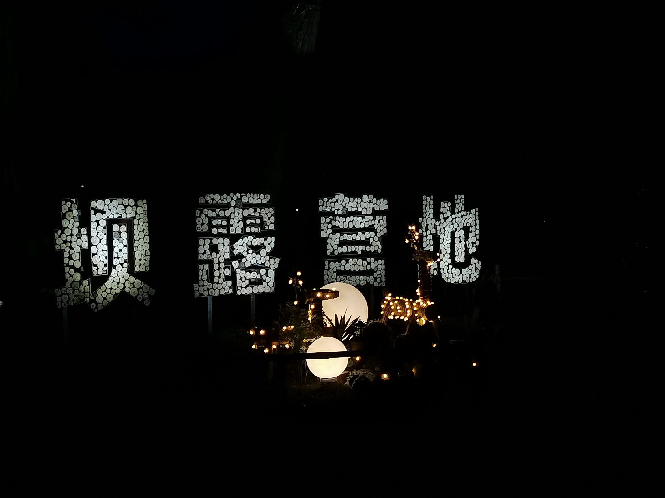 凌霄河景区旅行图片 2
