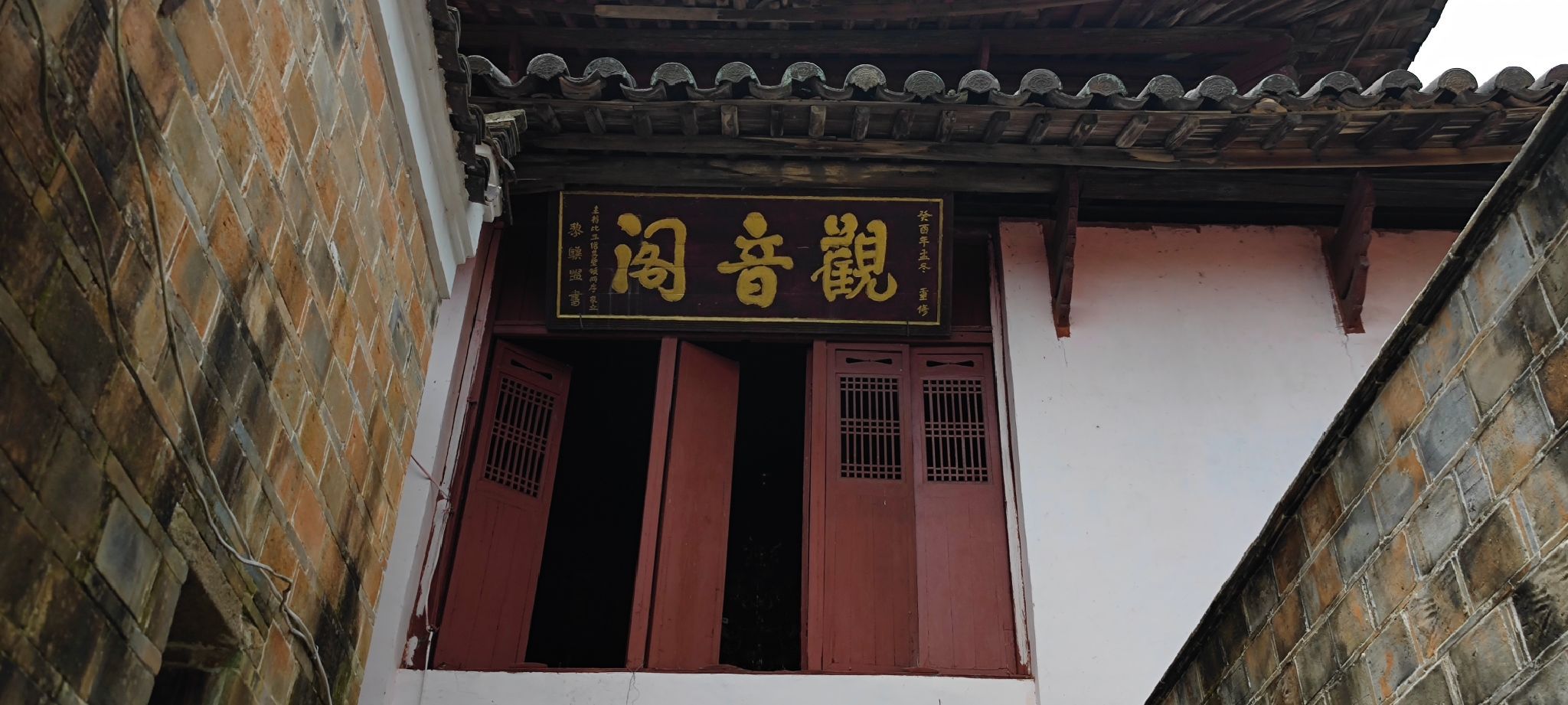浒湾镇书铺街门楼旅行图片 1