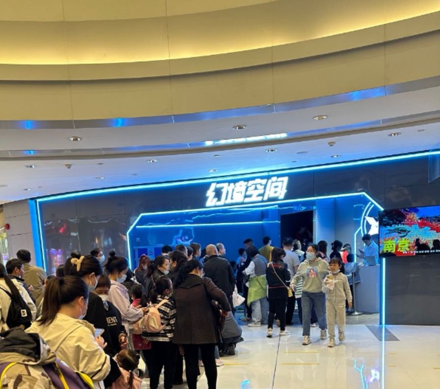 武汉幻境空间•悬空玻璃剧场旅行图片 1
