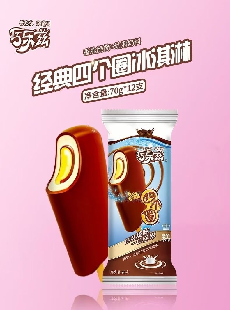 延安市宝塔区宏亮冷冻食品
