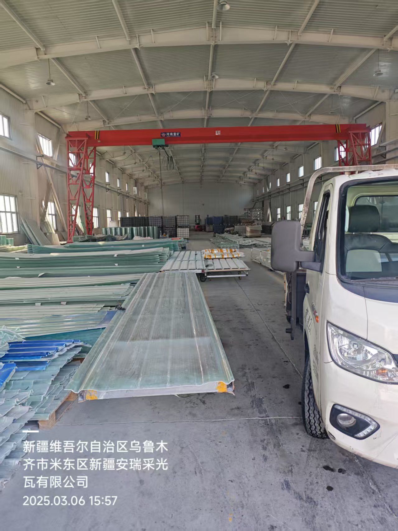 新疆安瑞建材有限公司