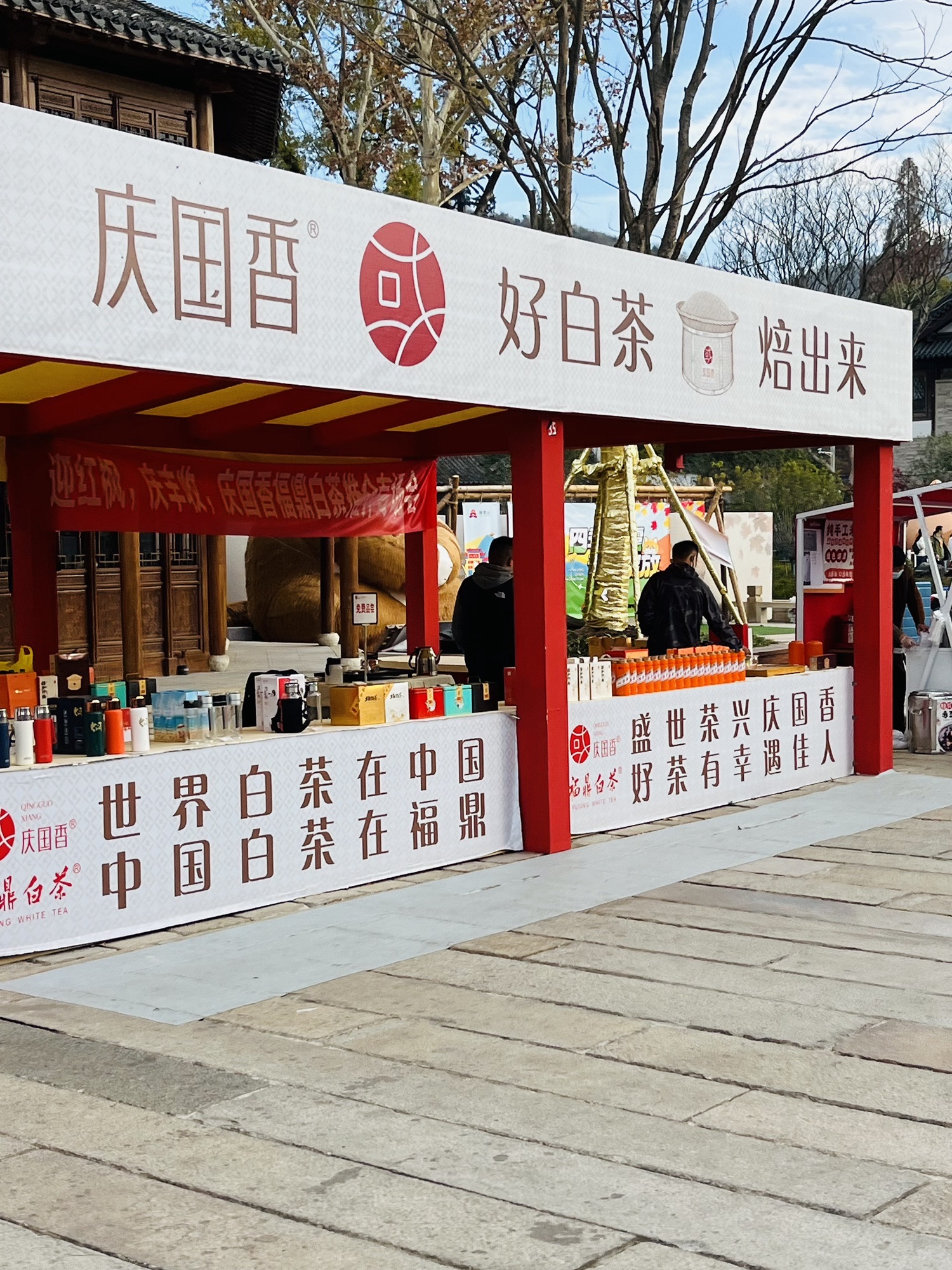 栖霞古镇旅行图片 1