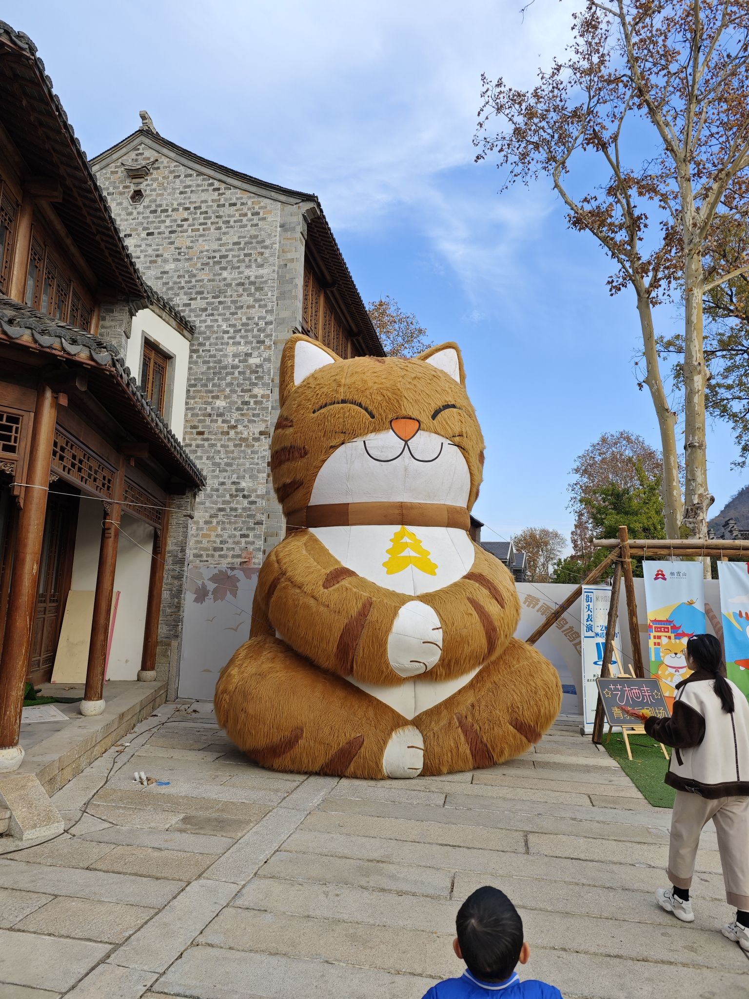 栖霞古镇旅行图片 1