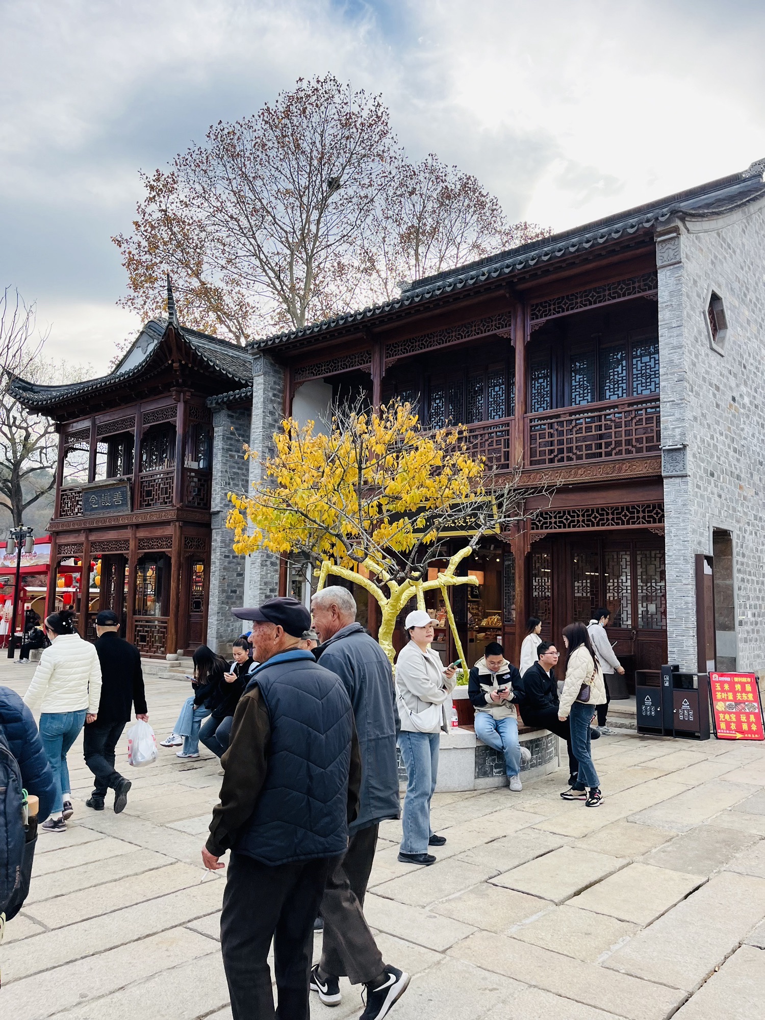 栖霞古镇旅行图片 3