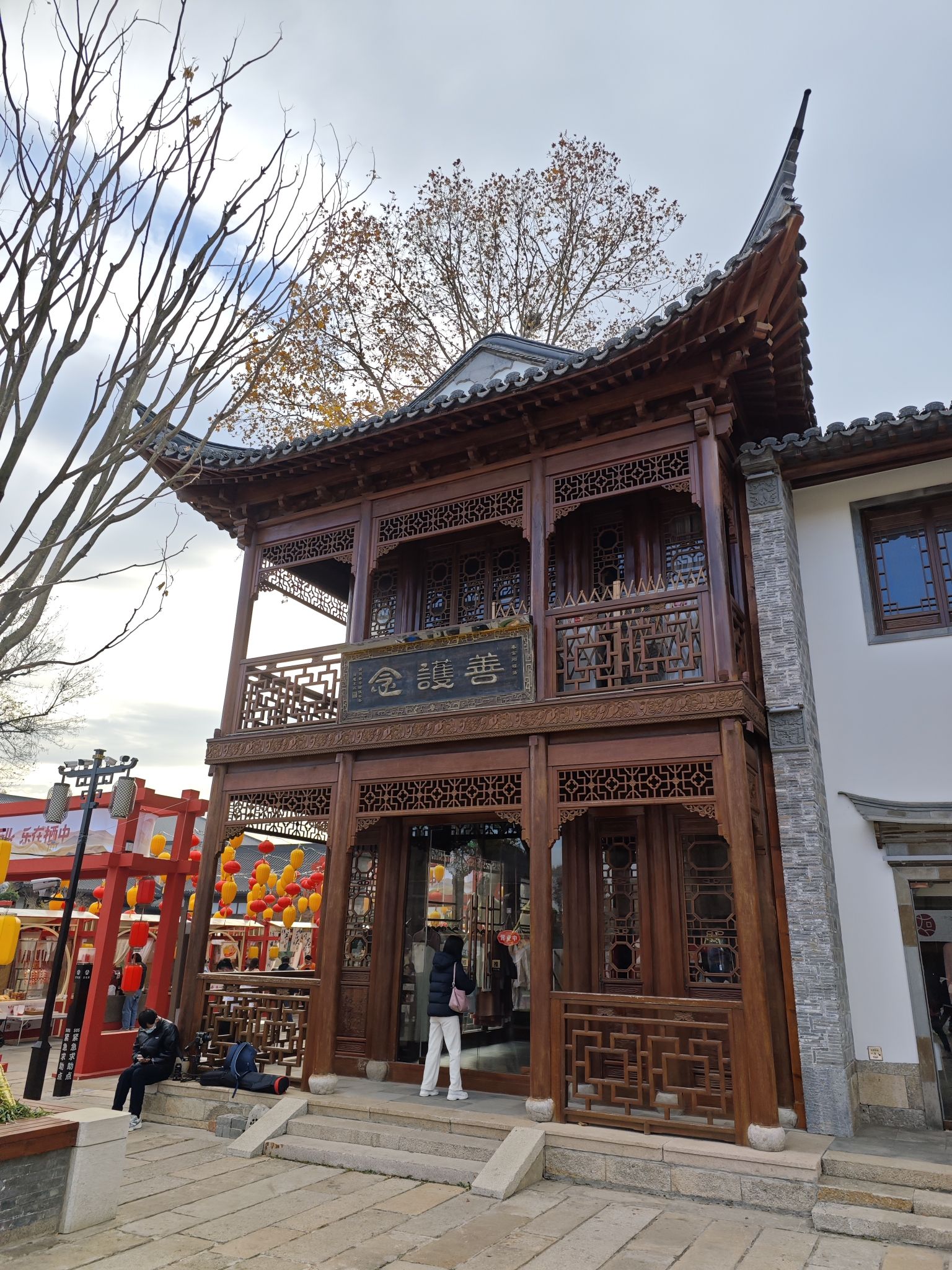 栖霞古镇旅行图片 2