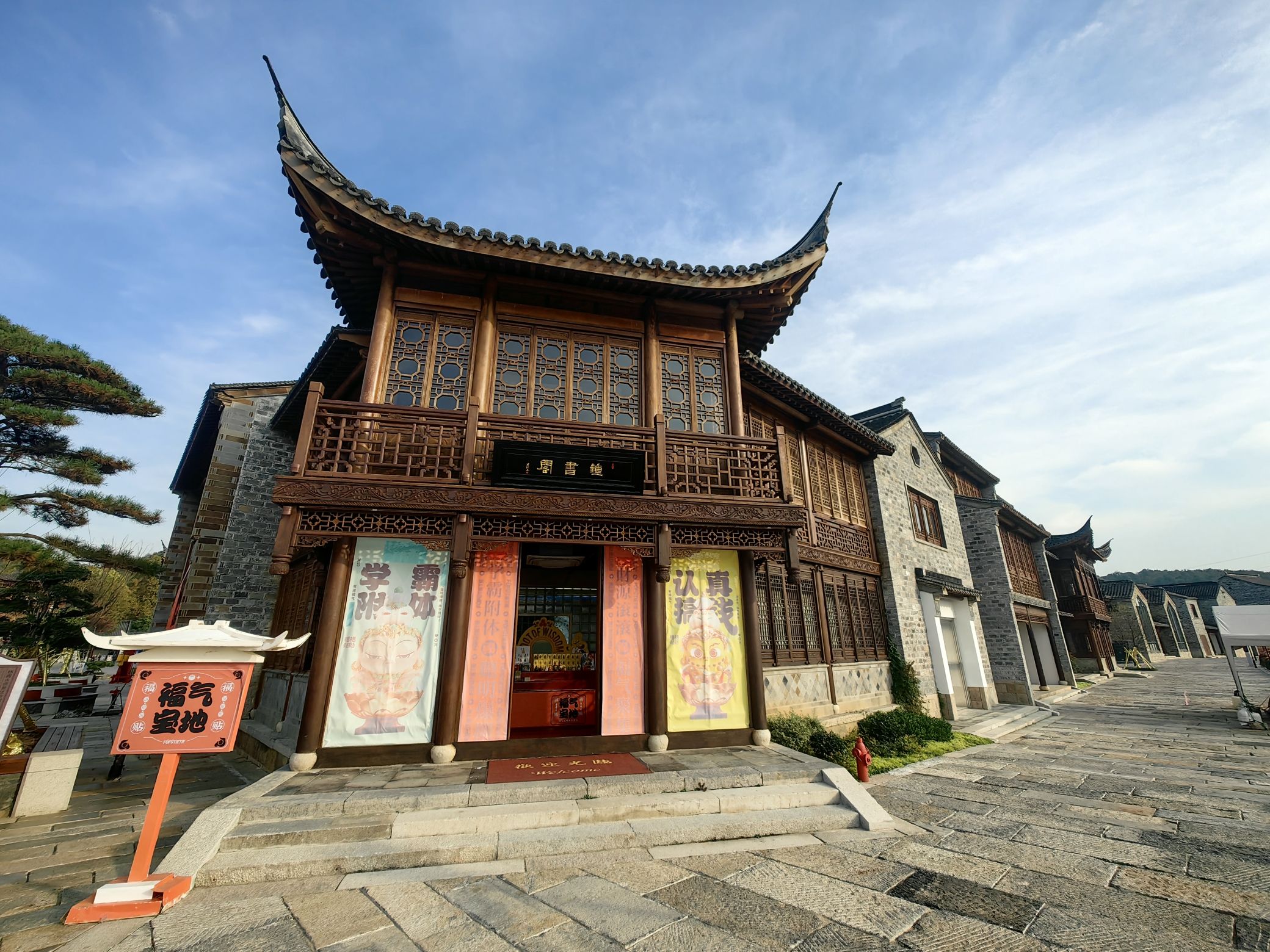 栖霞古镇旅行图片 2