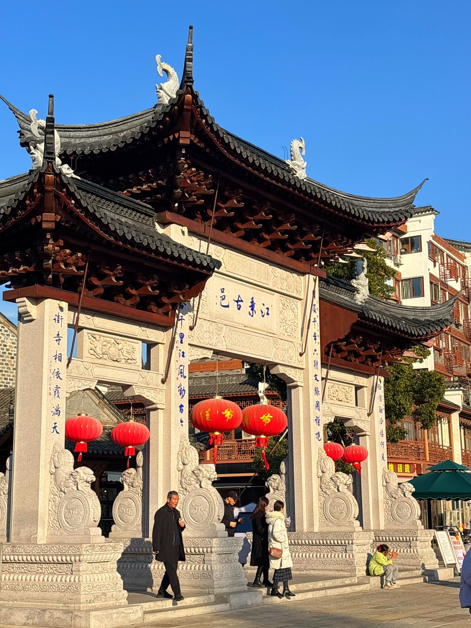 栖霞古镇旅行图片 1