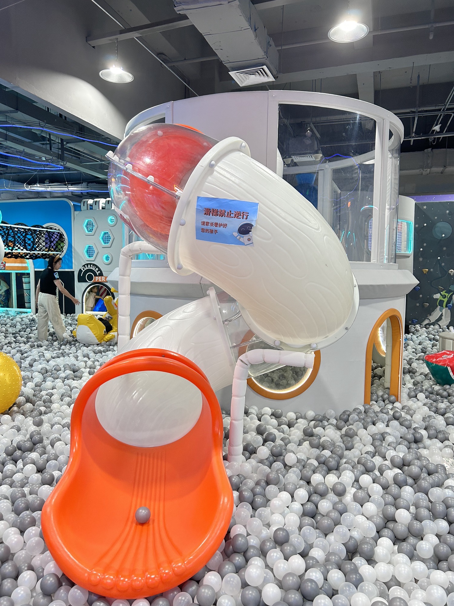 场地封面-i ball park乐园(合生广场店)