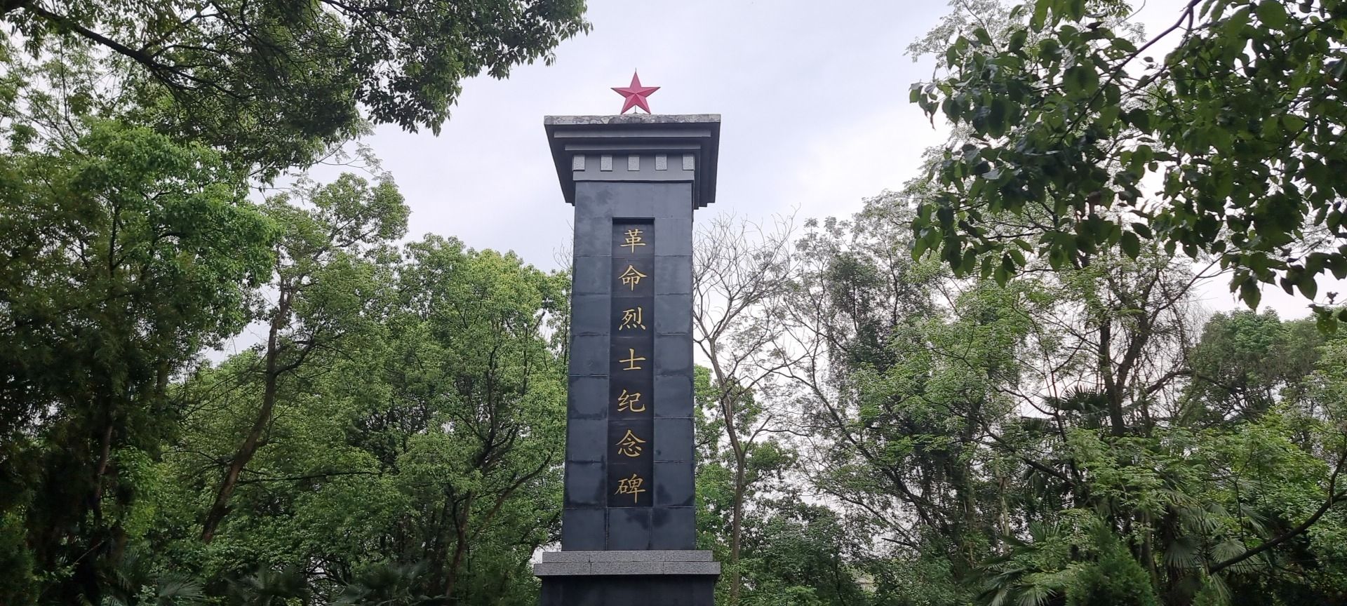 赣县江口革命烈士纪念塔旅行图片 3