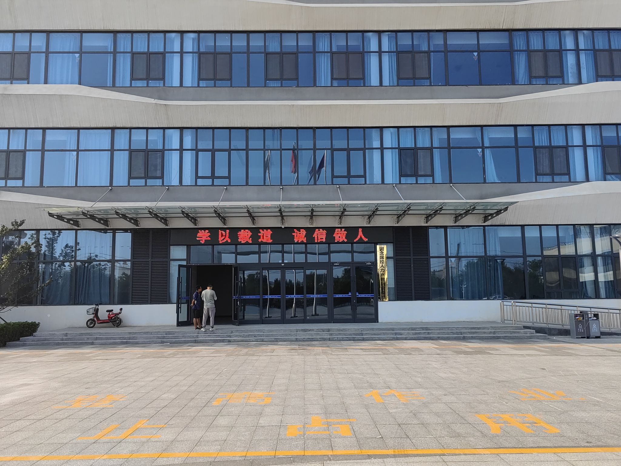 新龙网络安全产教融合基地